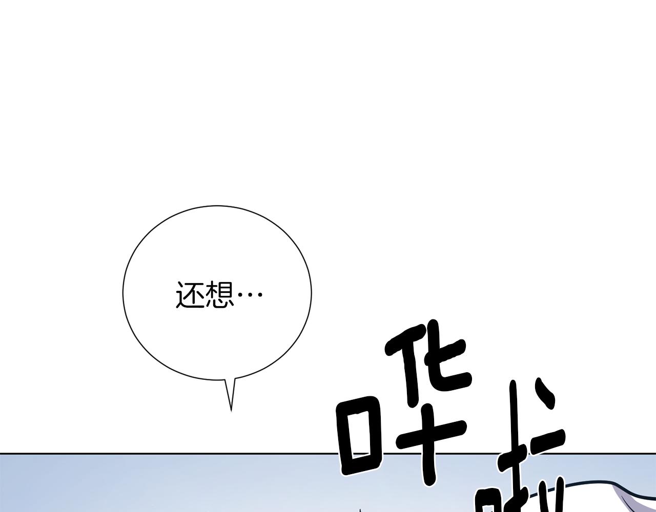 第29话 告状43