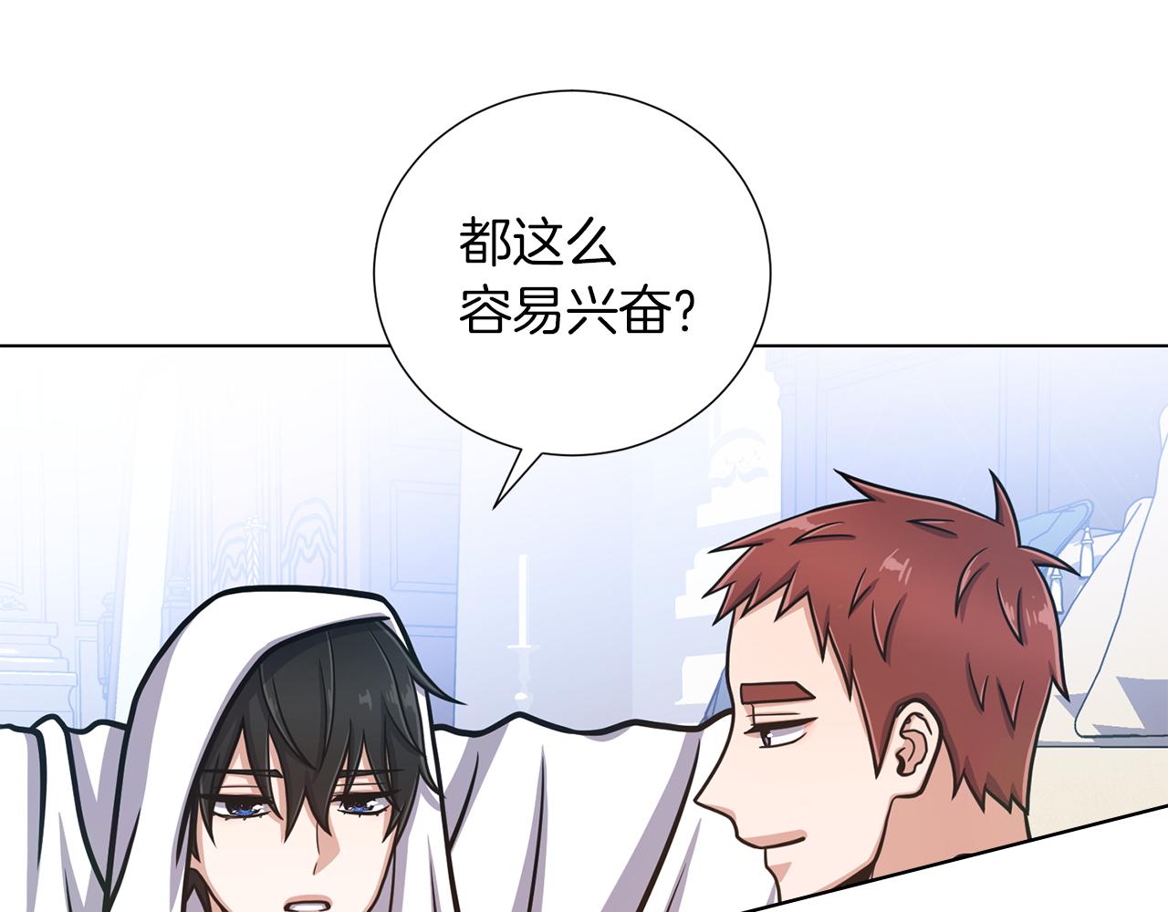 第29话 告状5