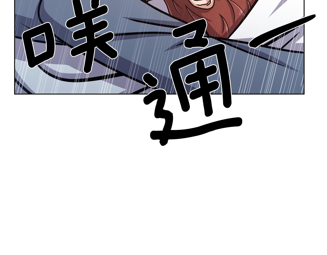 第29话 告状54