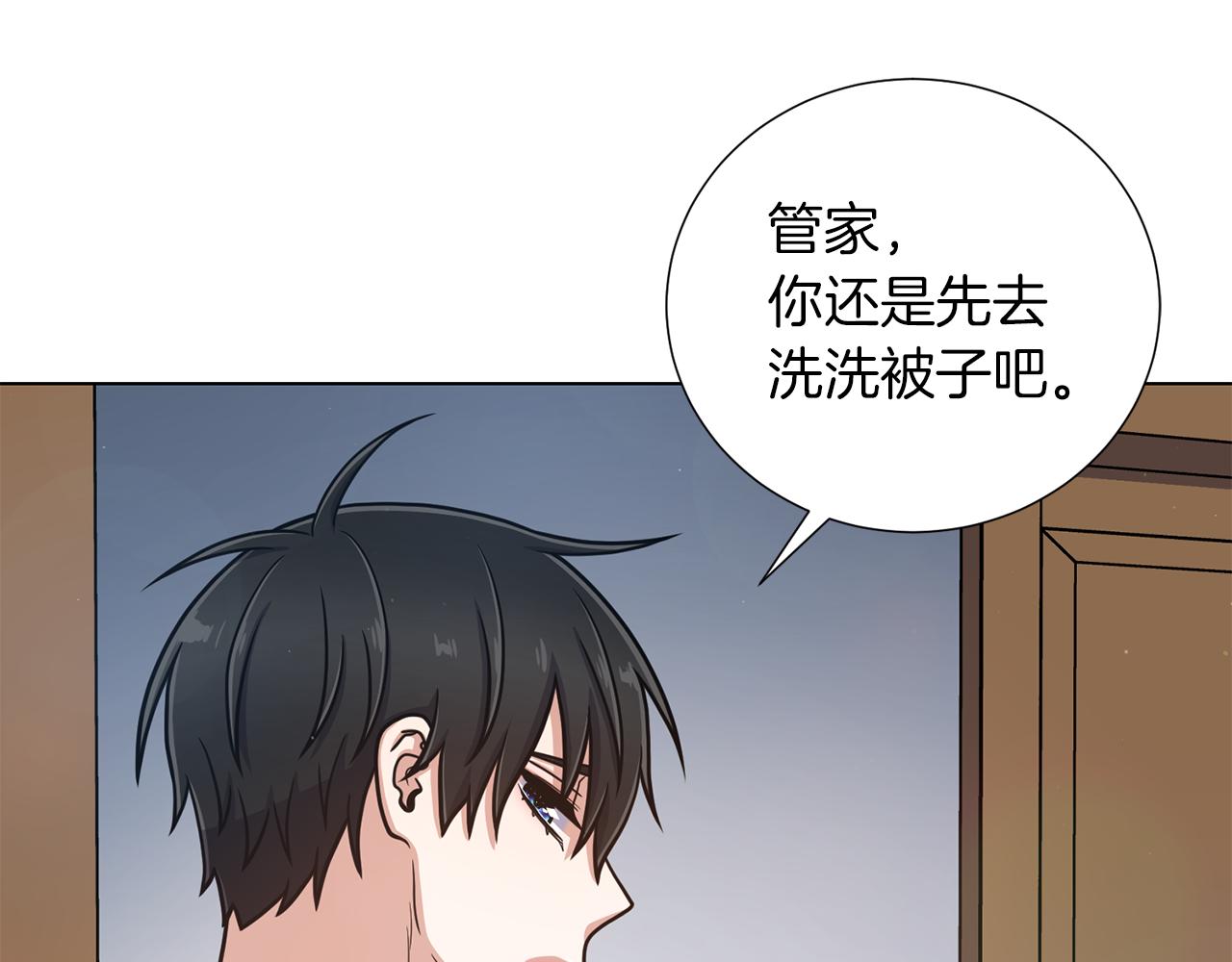 第29话 告状55