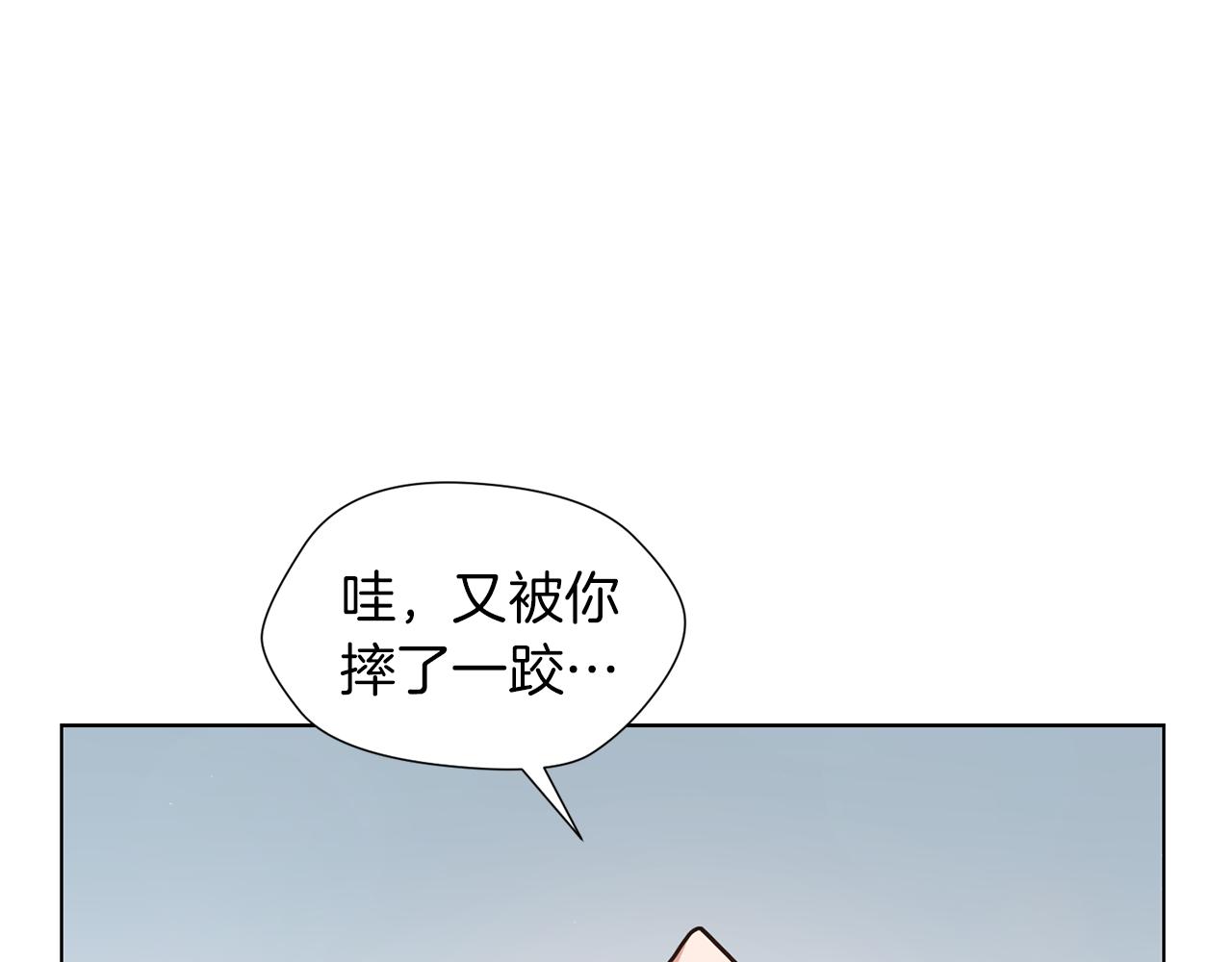 第29话 告状59