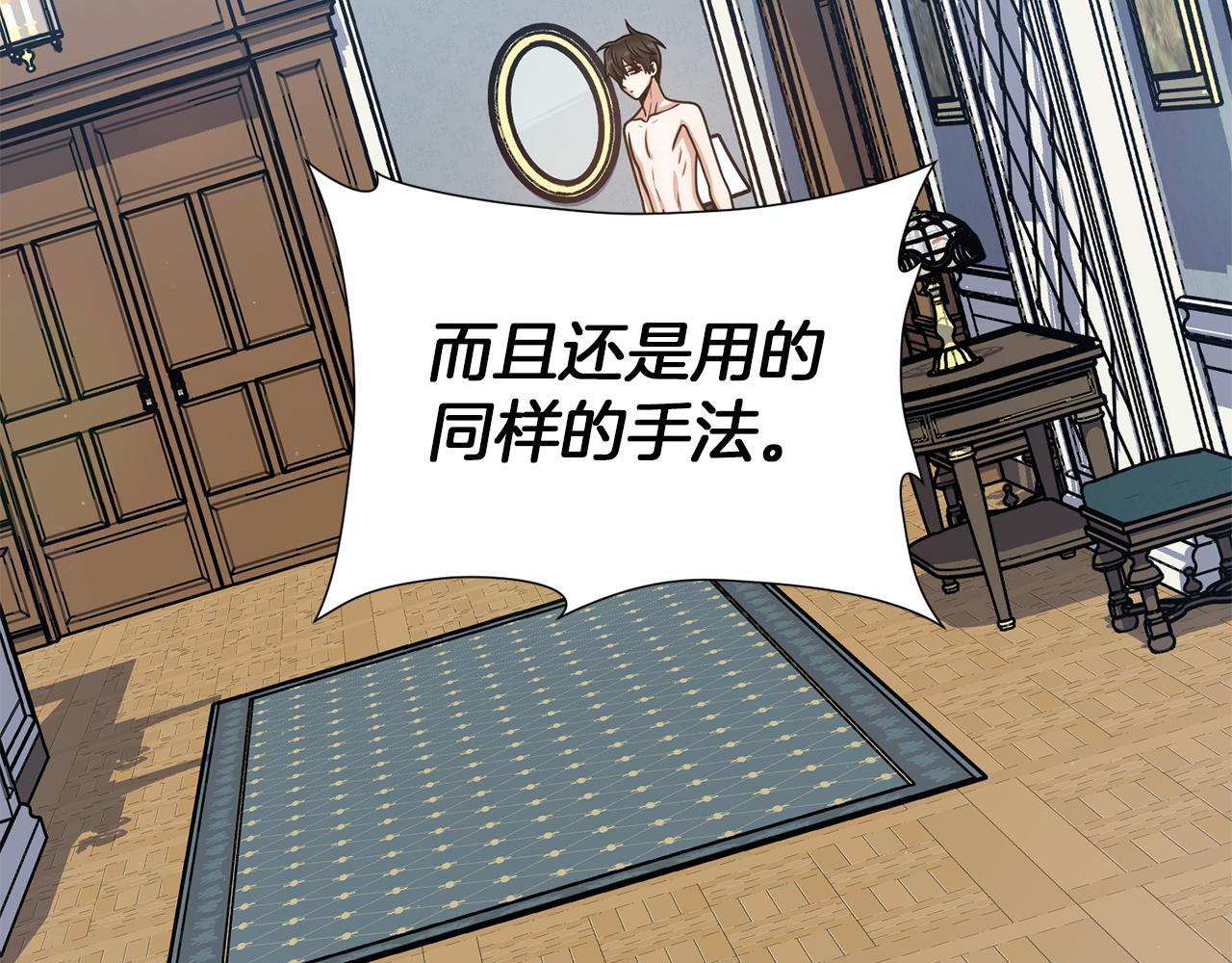 第29话 告状62