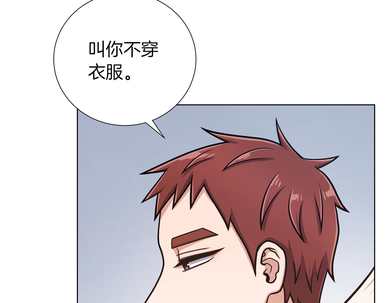 第29话 告状7