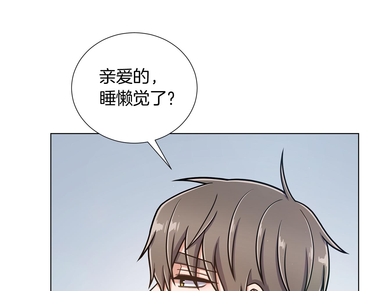 第29话 告状73