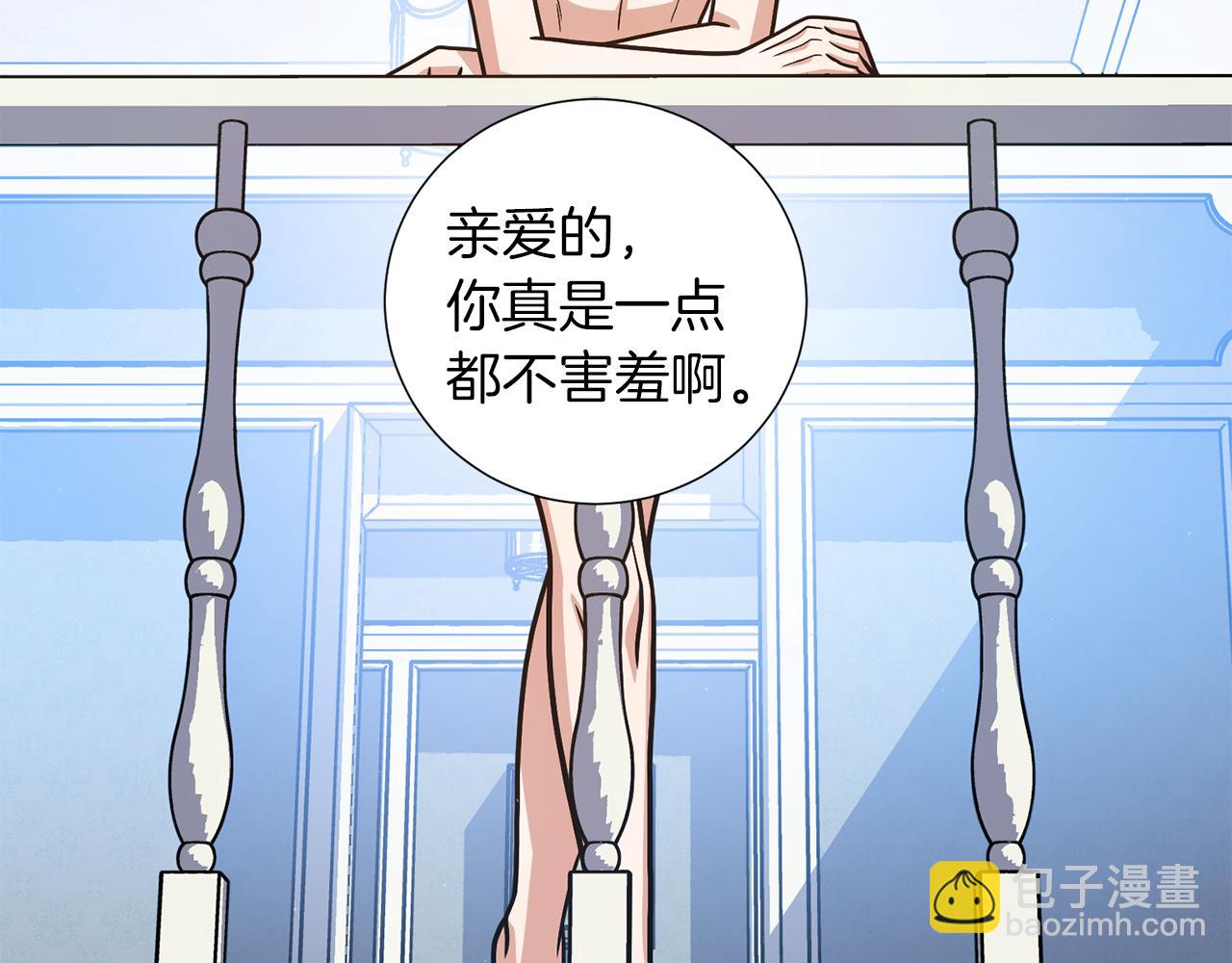 第29话 告状77