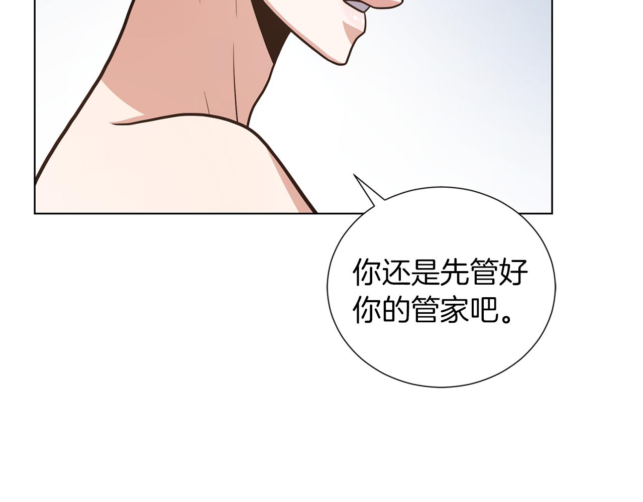 第29话 告状80
