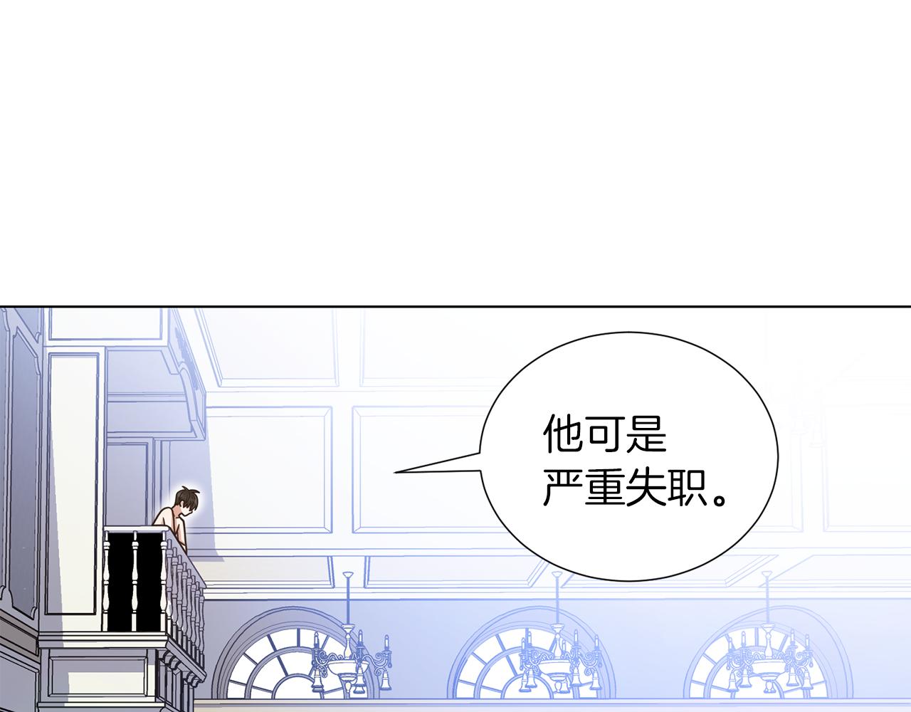 第29话 告状81