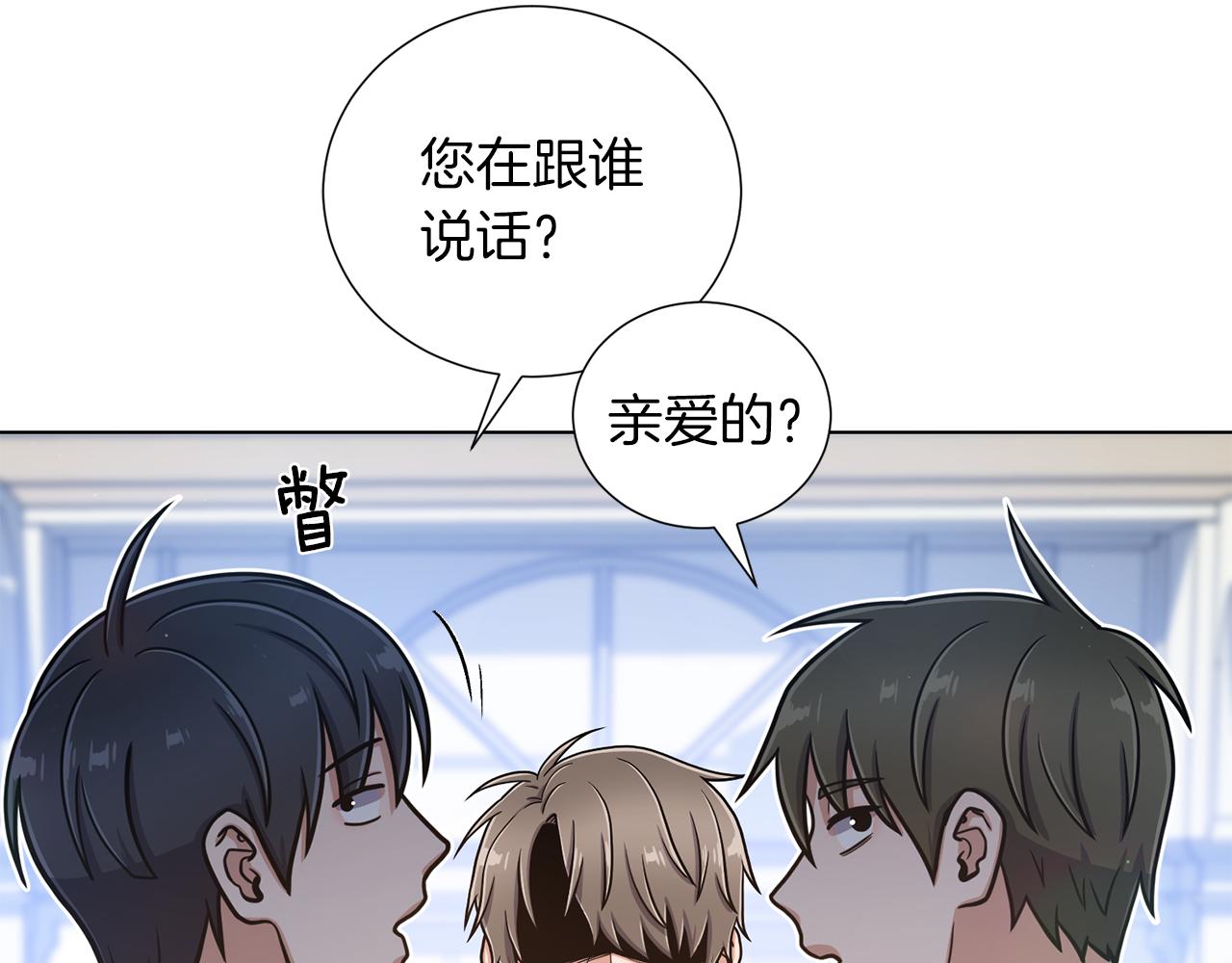 第29话 告状83