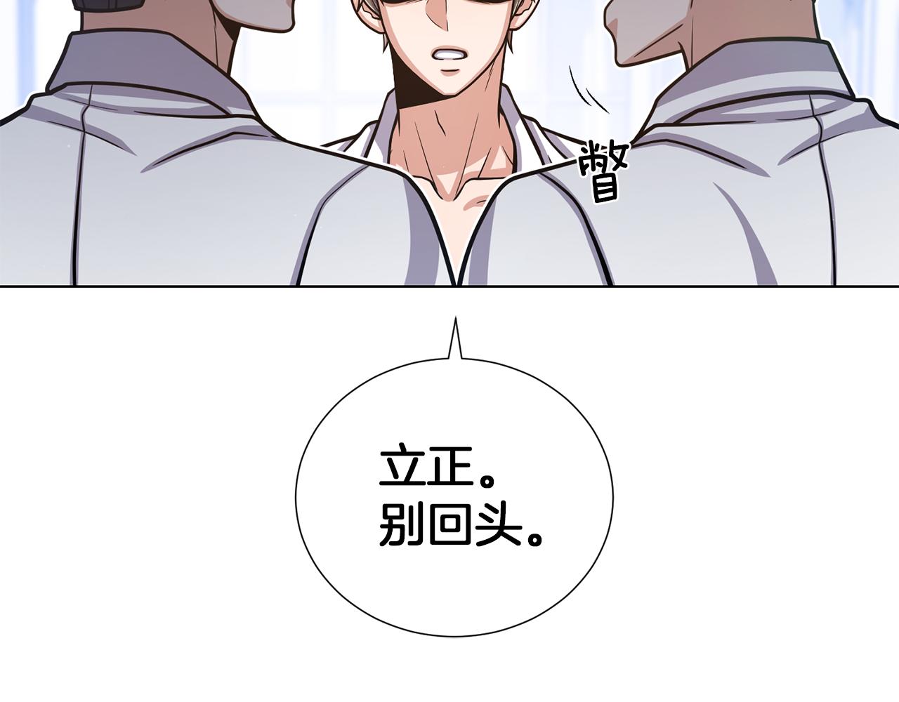 第29话 告状84