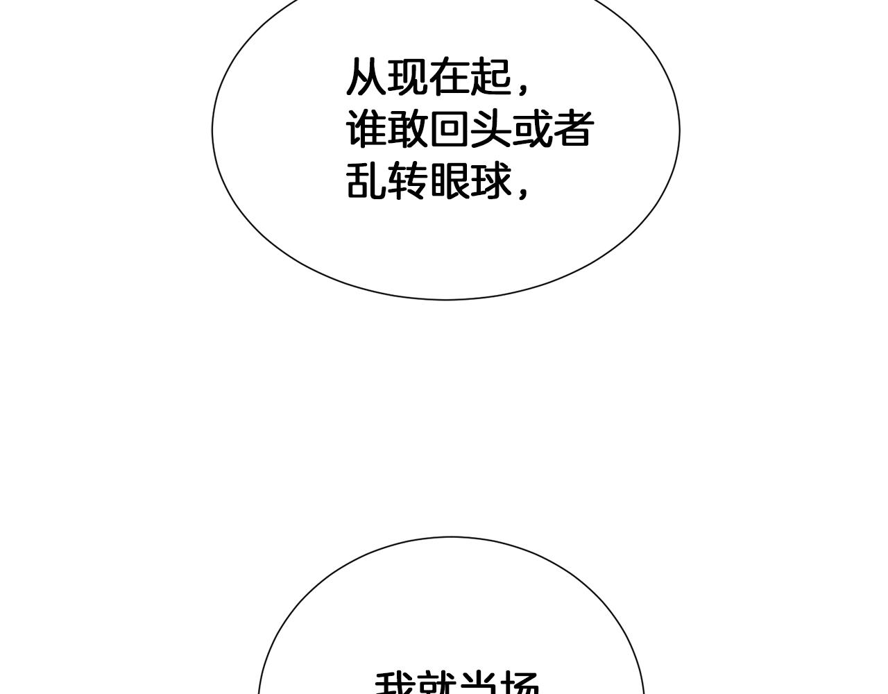 第29话 告状88
