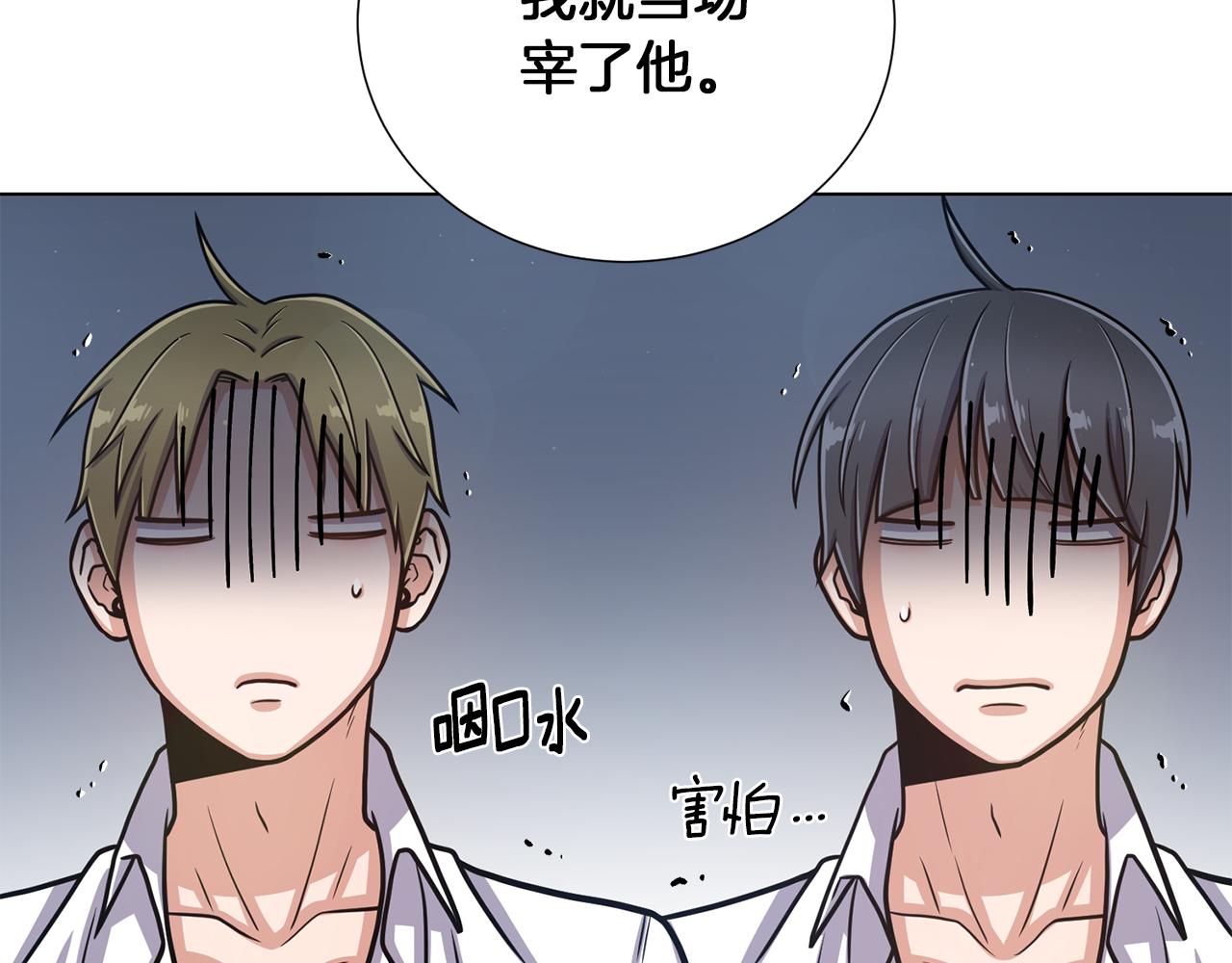 第29话 告状89