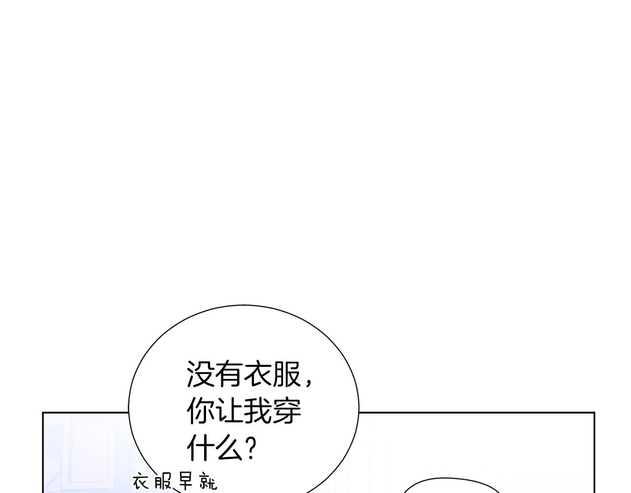 第29话 告状9