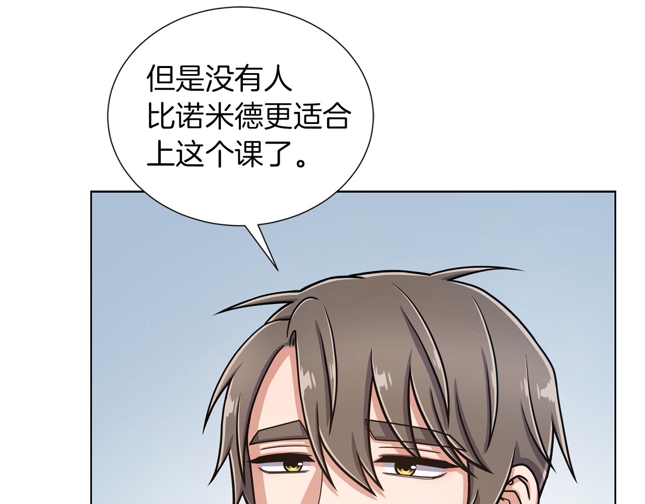 第29话 告状95
