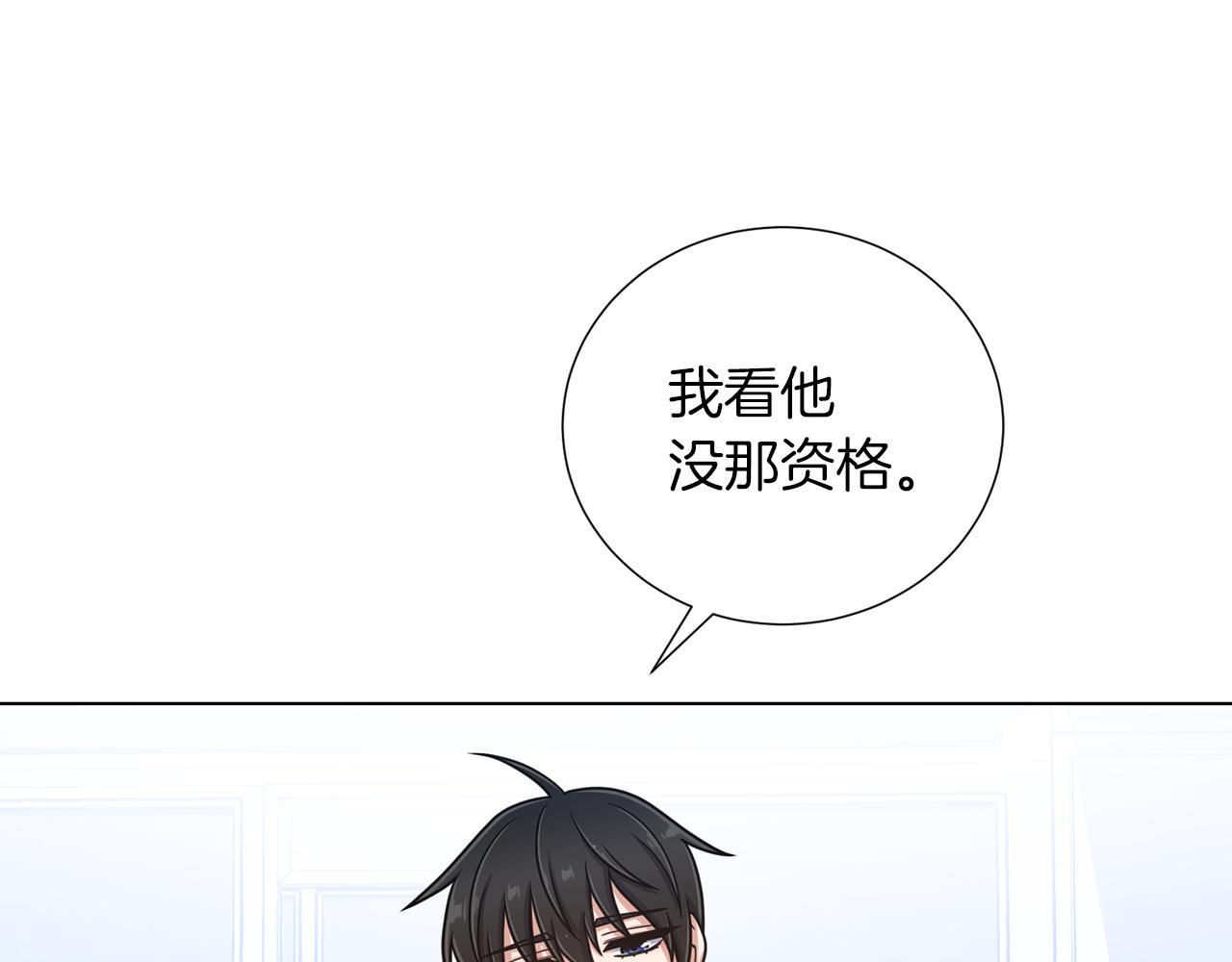 第29话 告状97