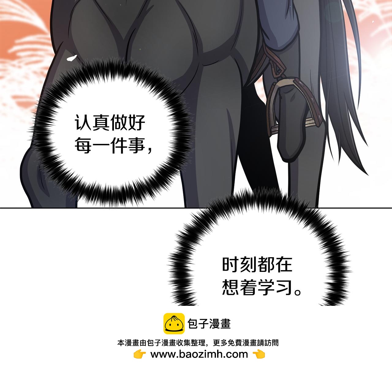 第31话 约定103