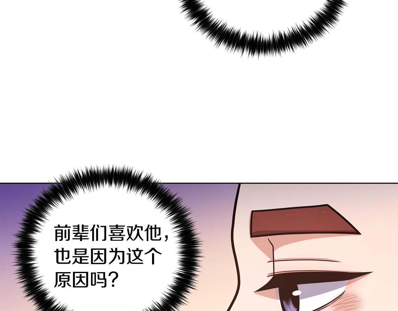 第31话 约定108