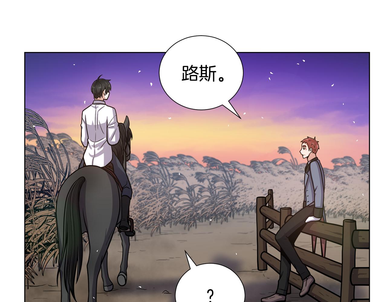 第31话 约定110