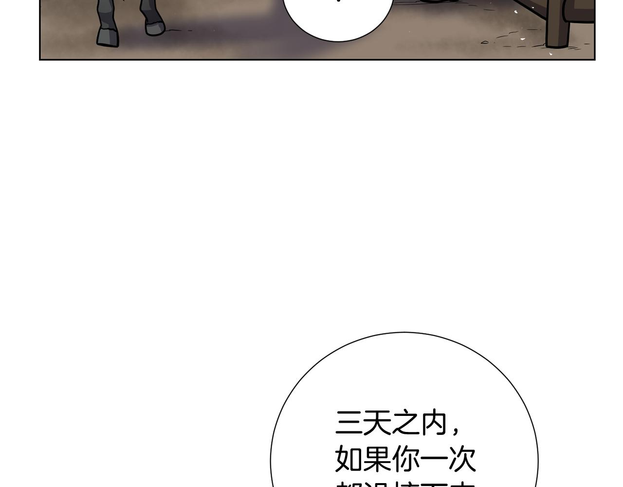 第31话 约定111