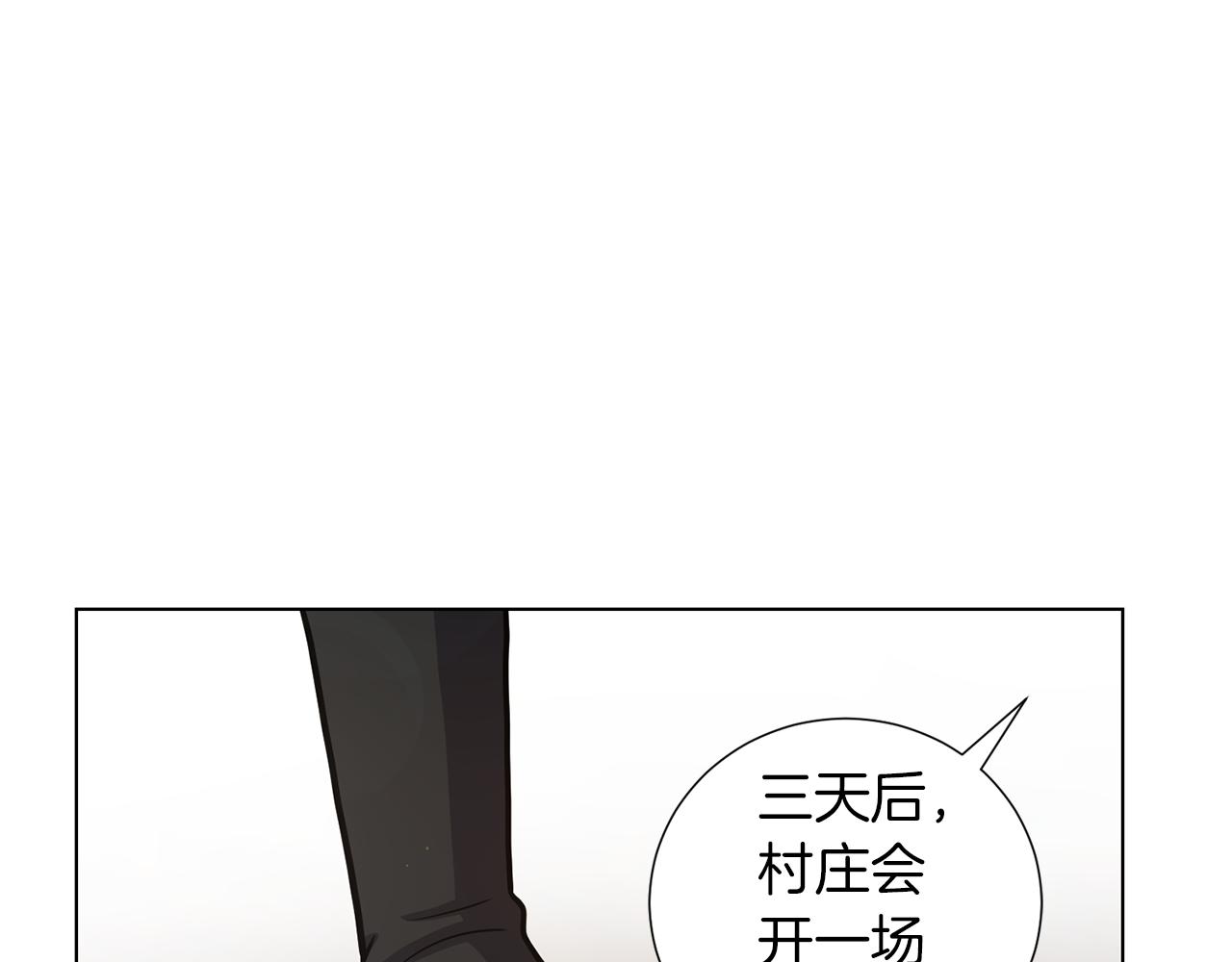 第31话 约定116