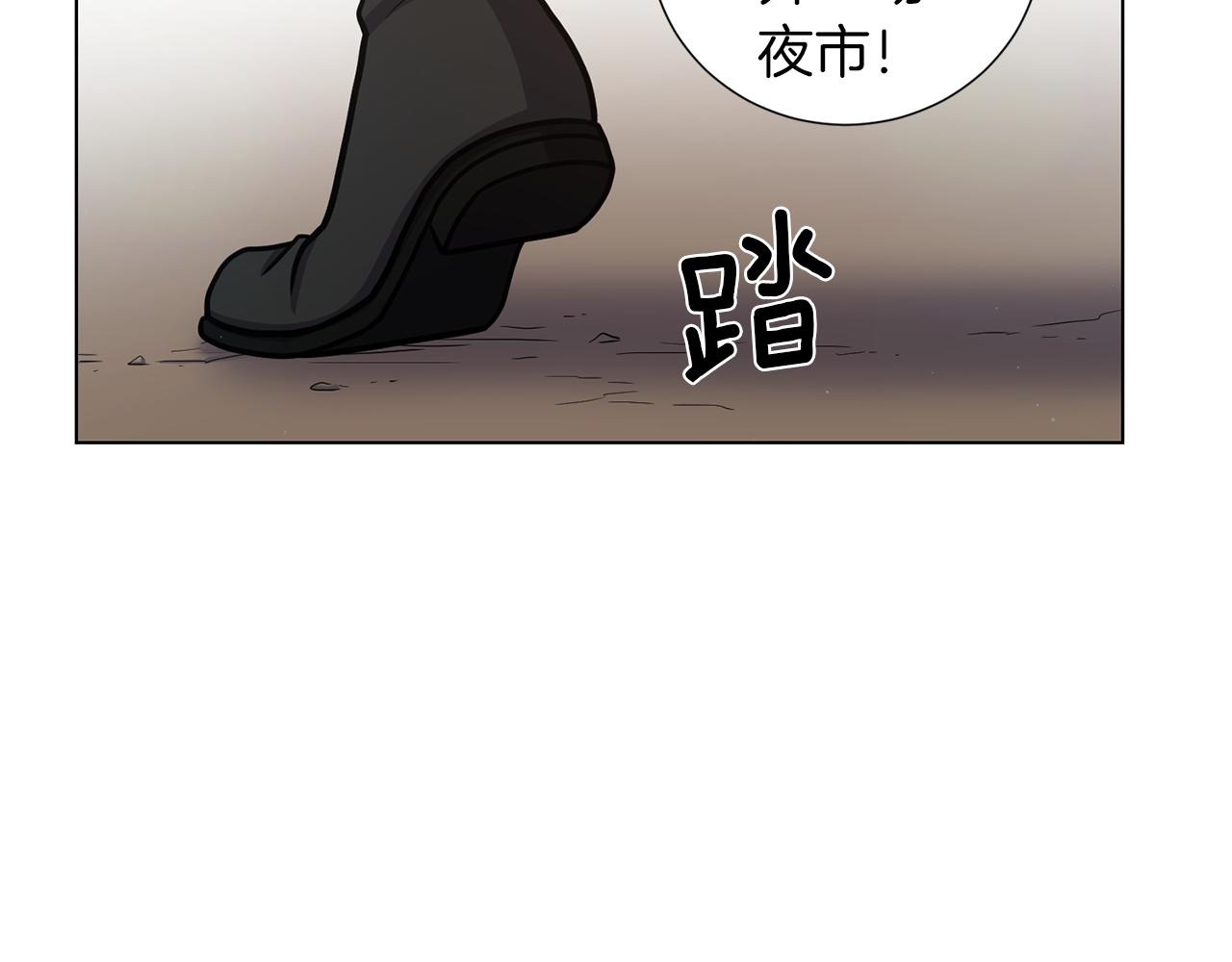 第31话 约定117