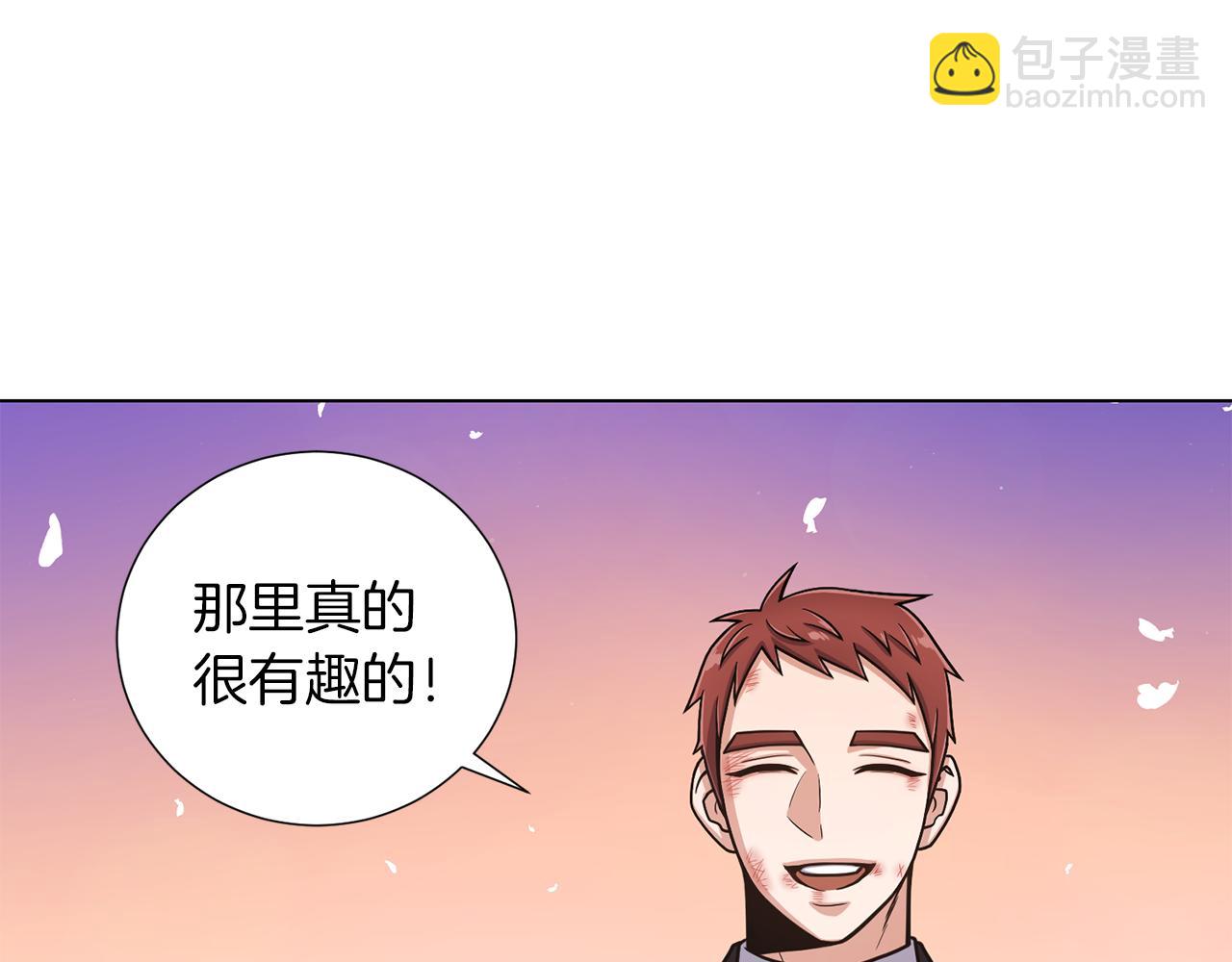 第31话 约定118