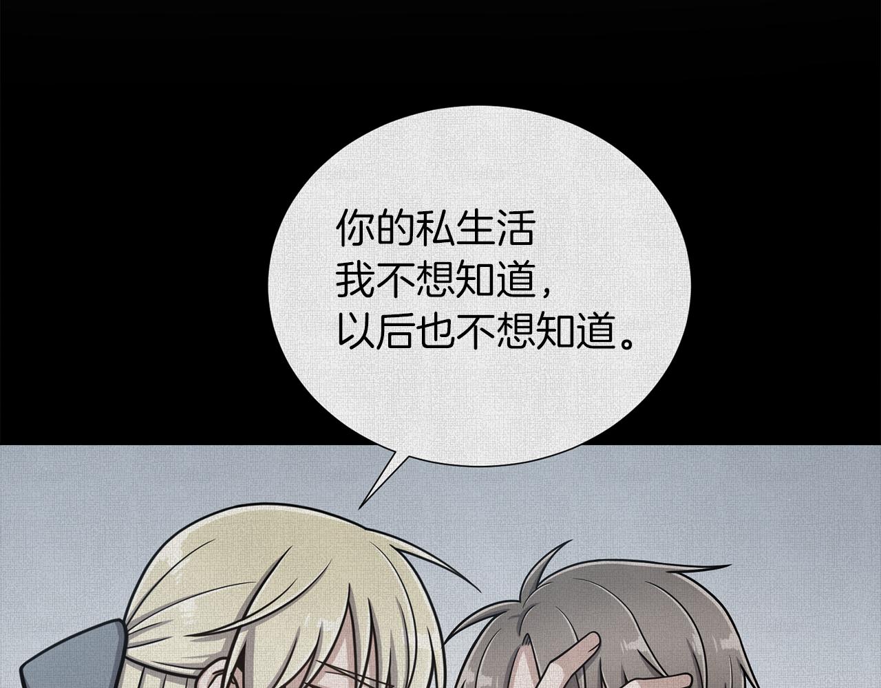 第31话 约定12