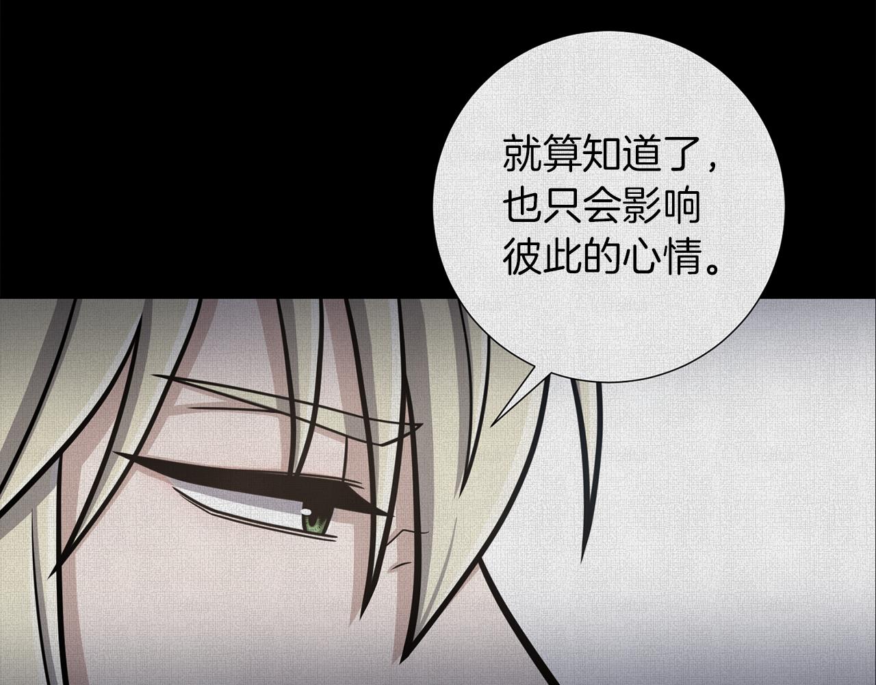 第31话 约定14