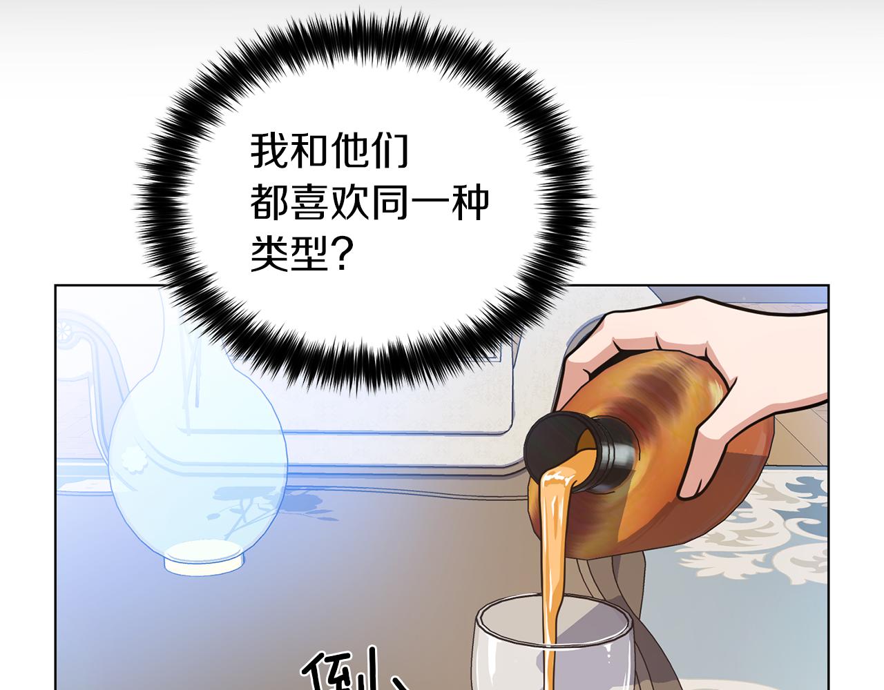 第31话 约定16