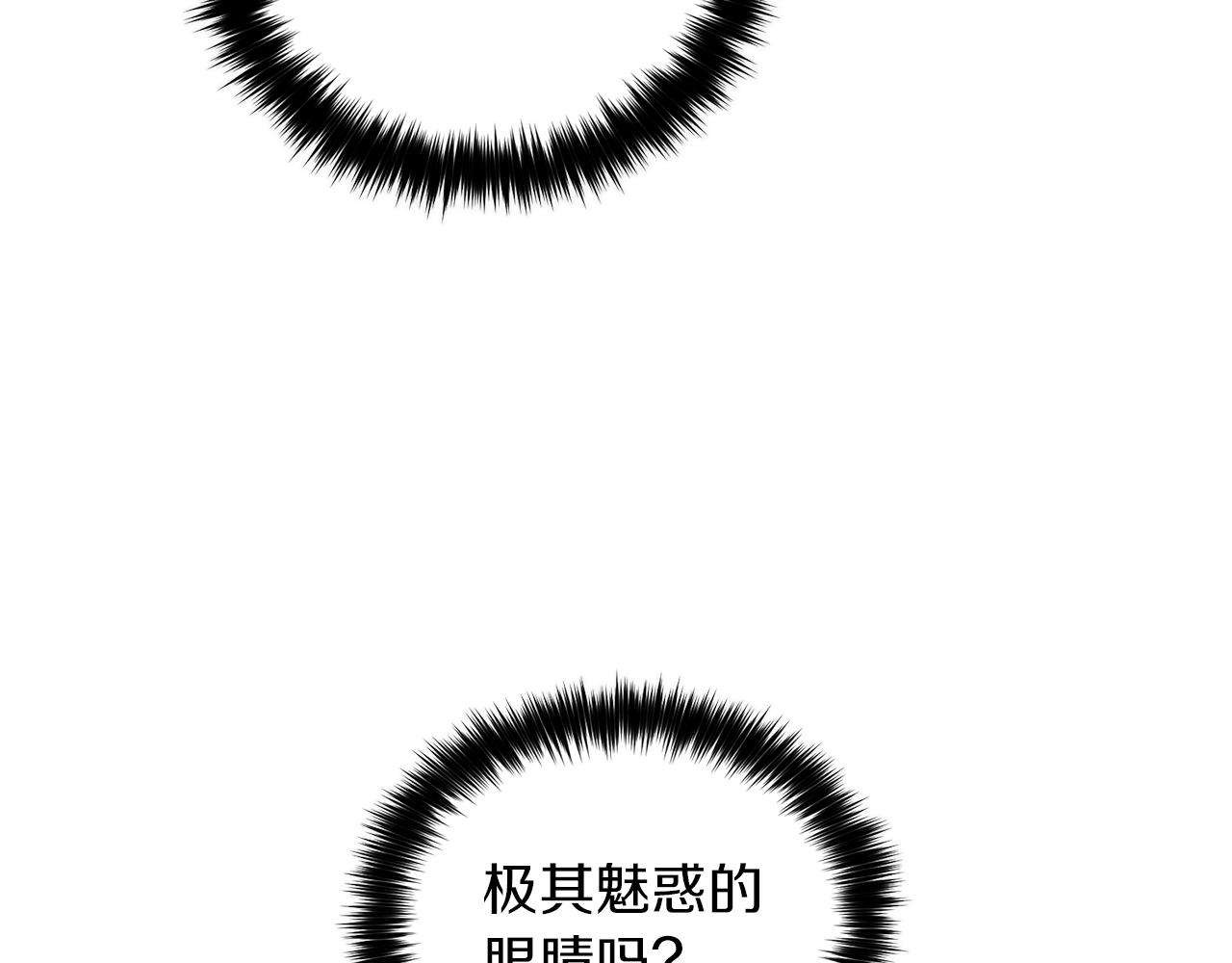 第31话 约定30
