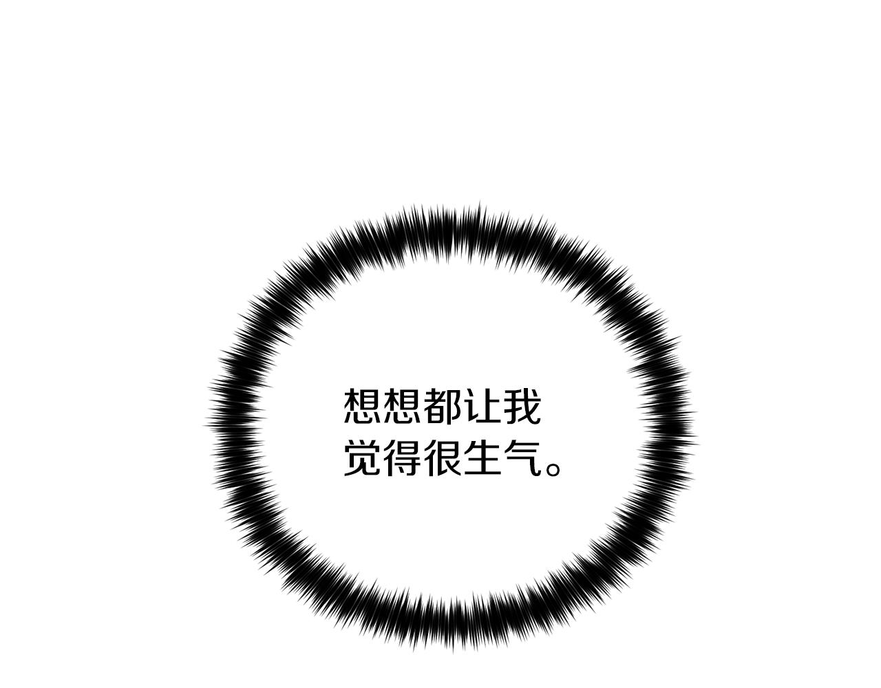 第31话 约定38