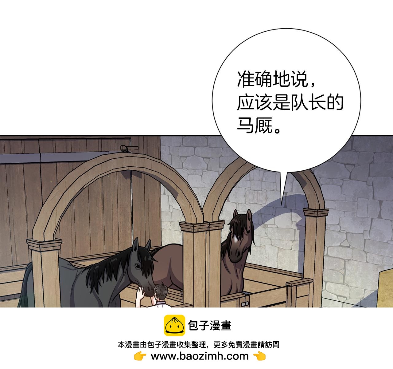 第31话 约定49