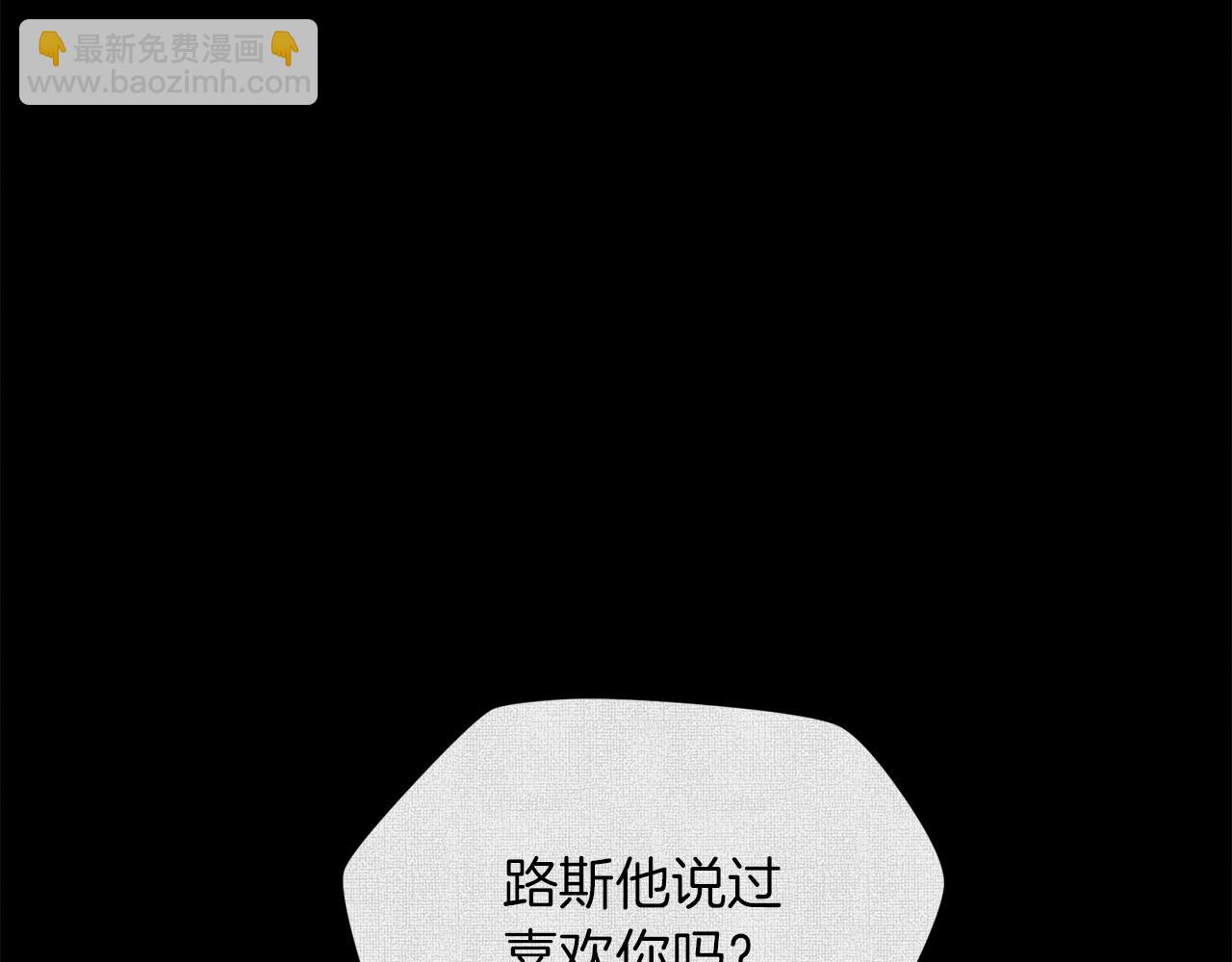 第31话 约定5