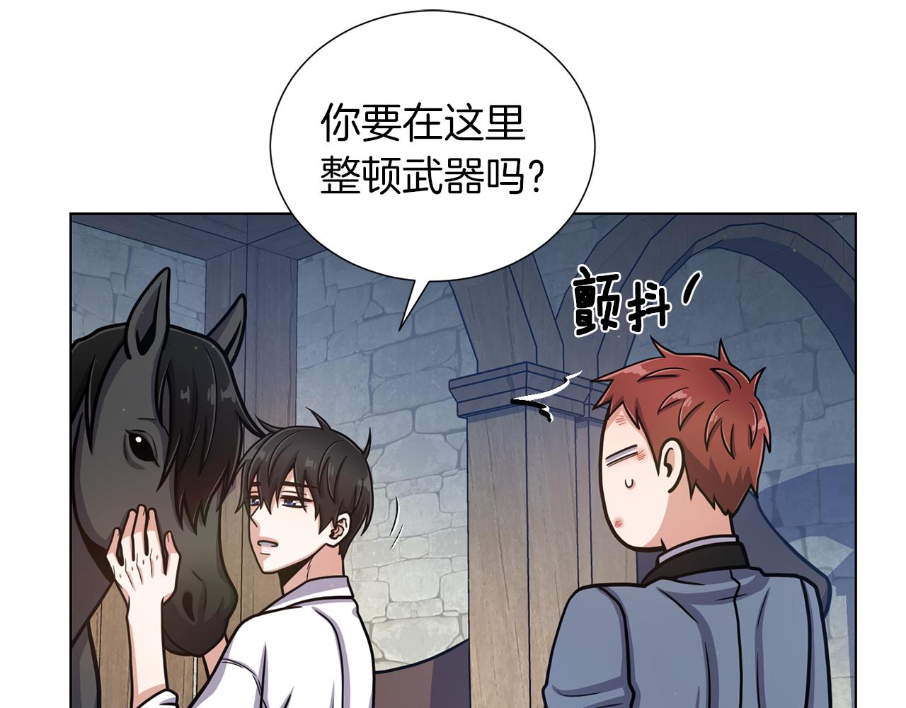 第31话 约定56