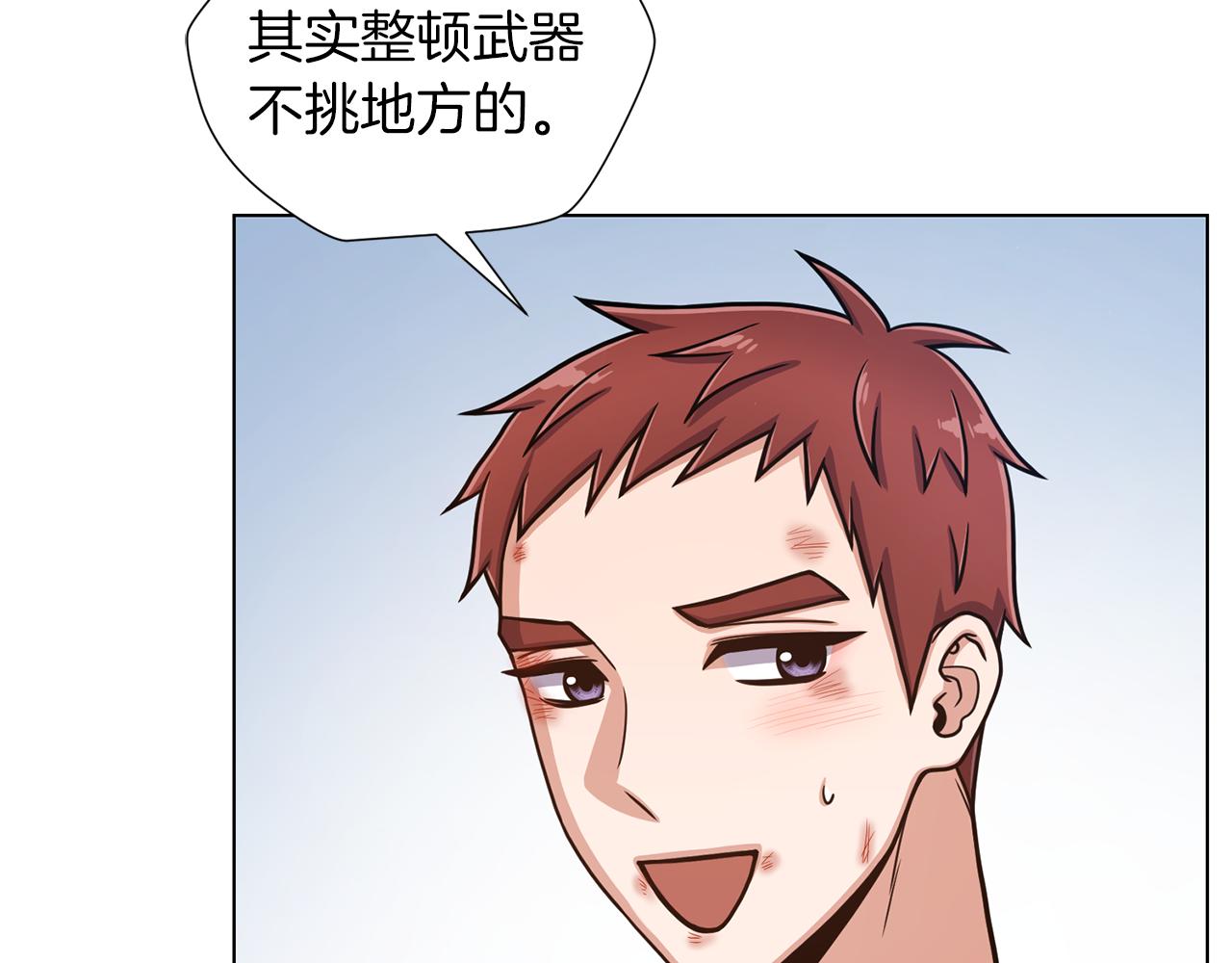 第31话 约定58