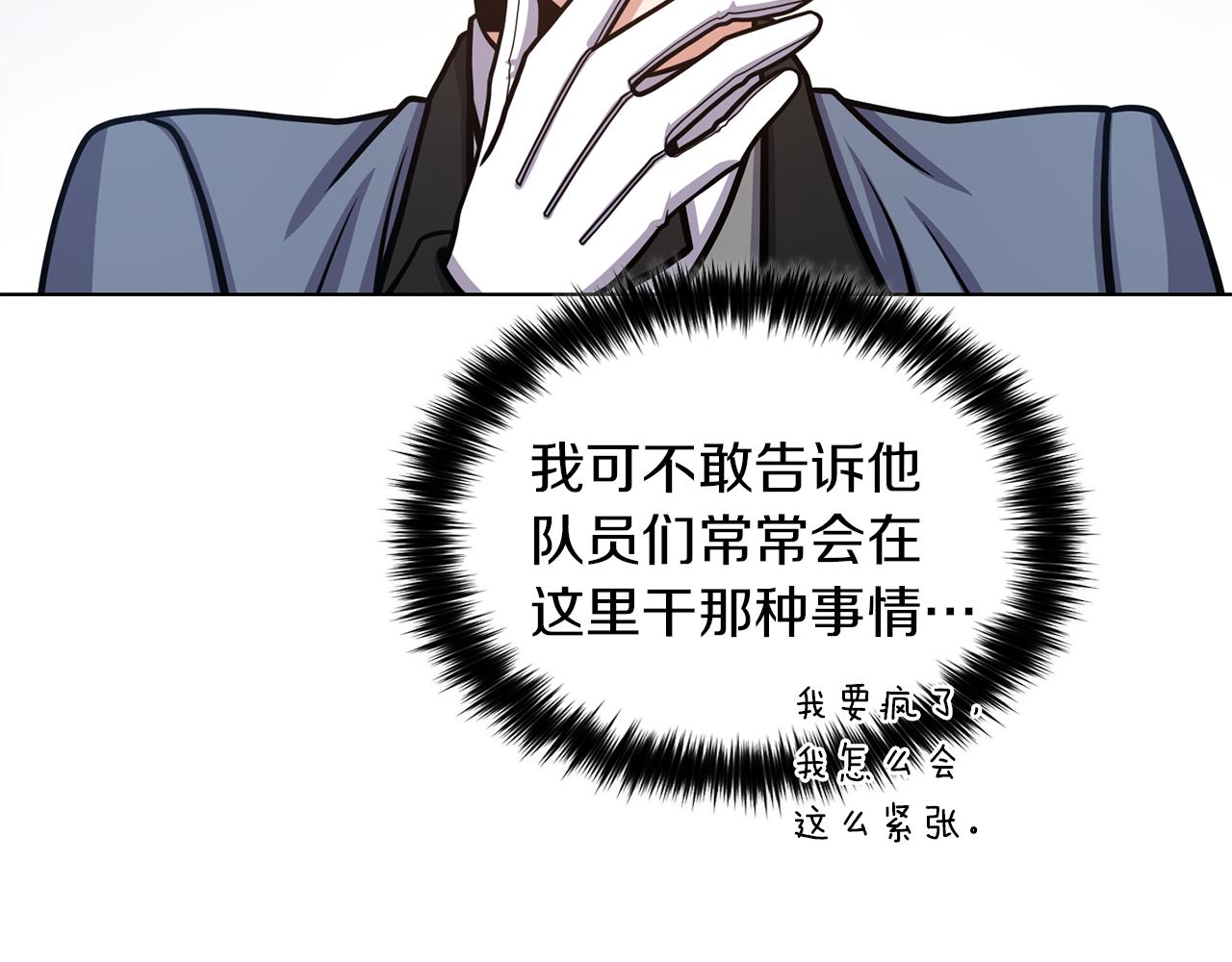 第31话 约定63