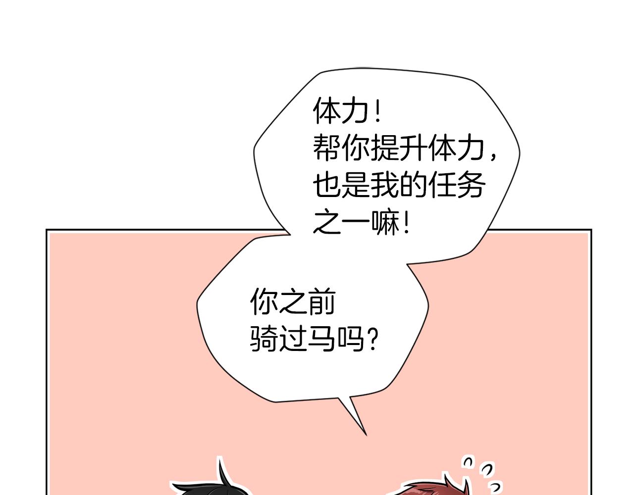 第31话 约定65