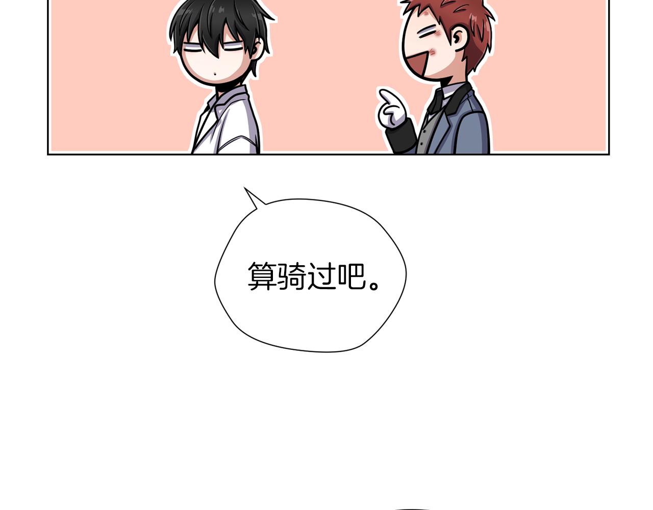 第31话 约定66