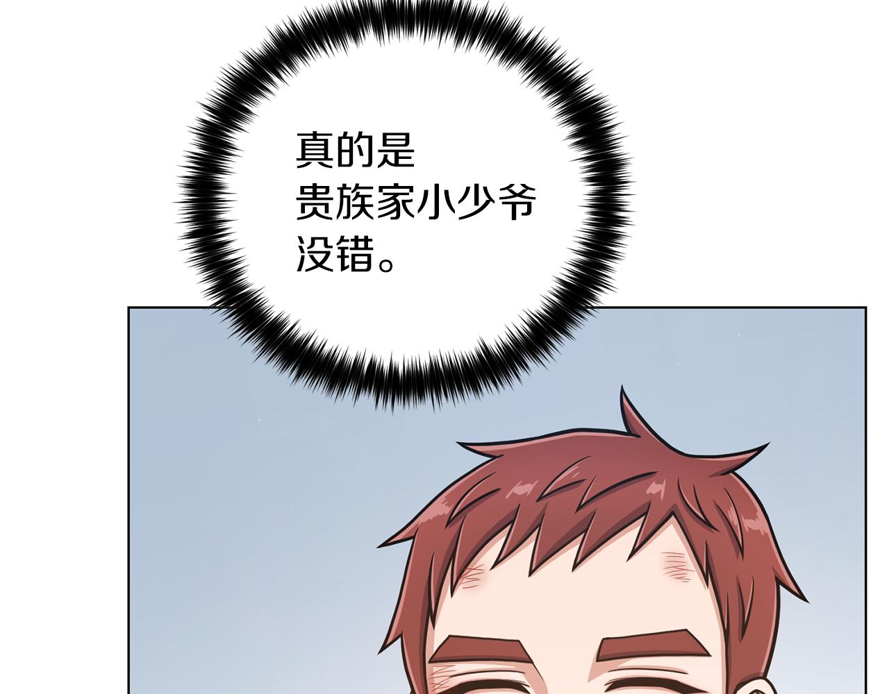 第31话 约定69