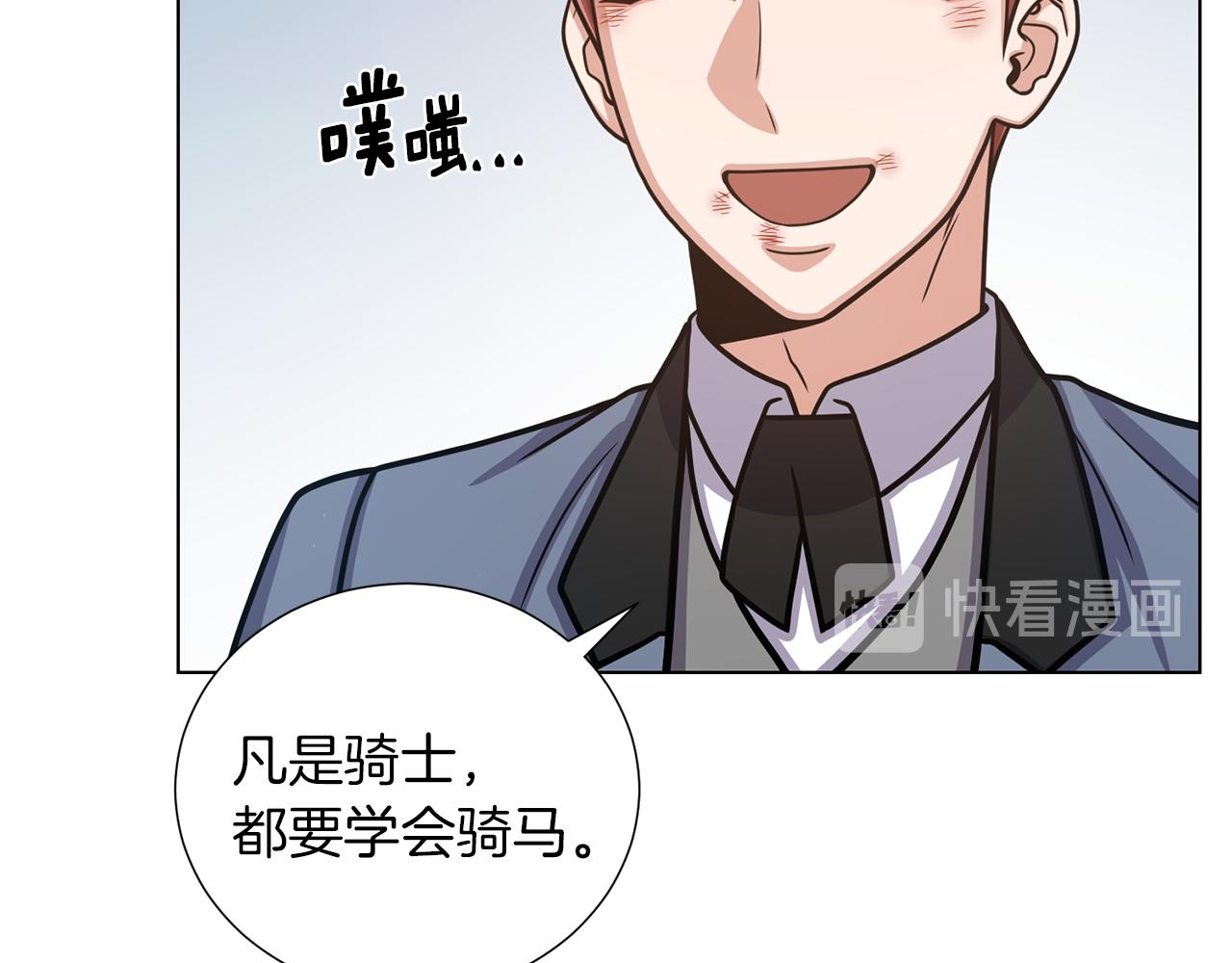 第31话 约定70