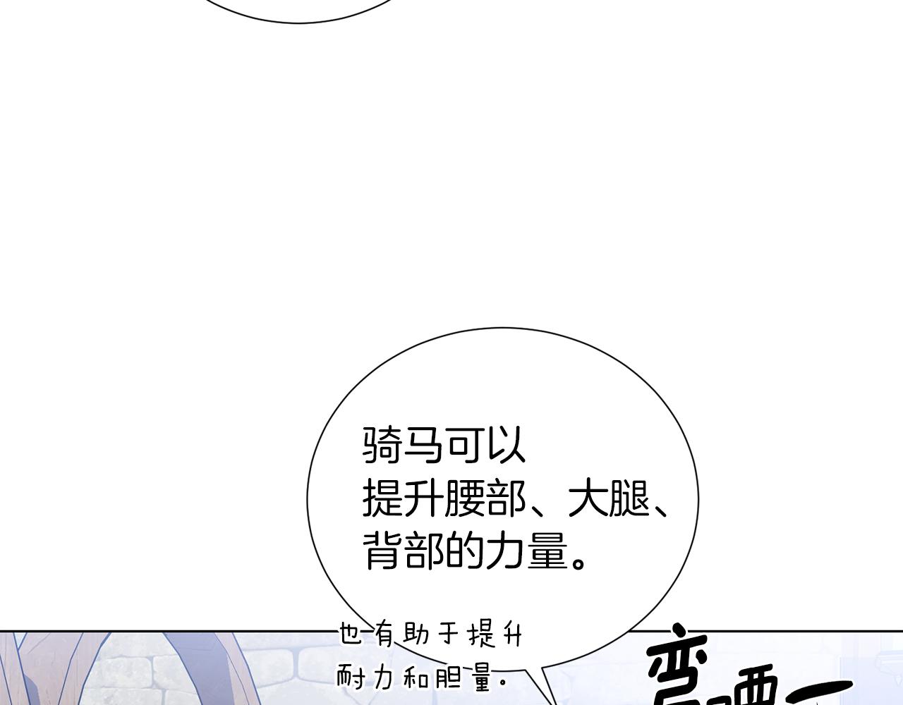 第31话 约定71