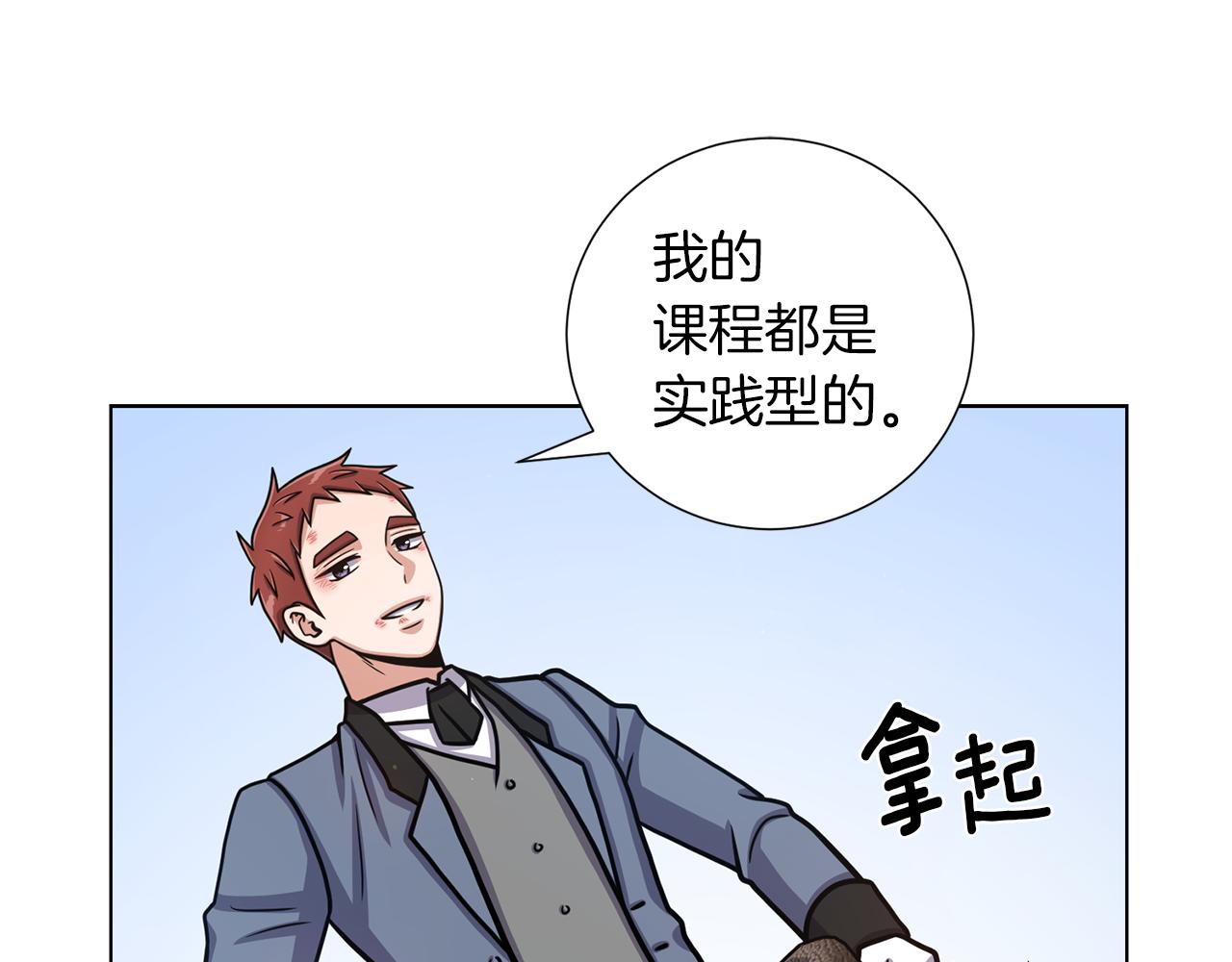 第31话 约定74