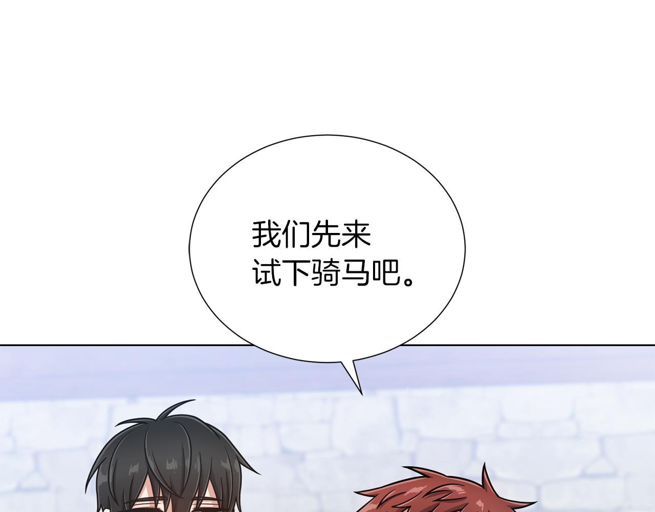 第31话 约定76