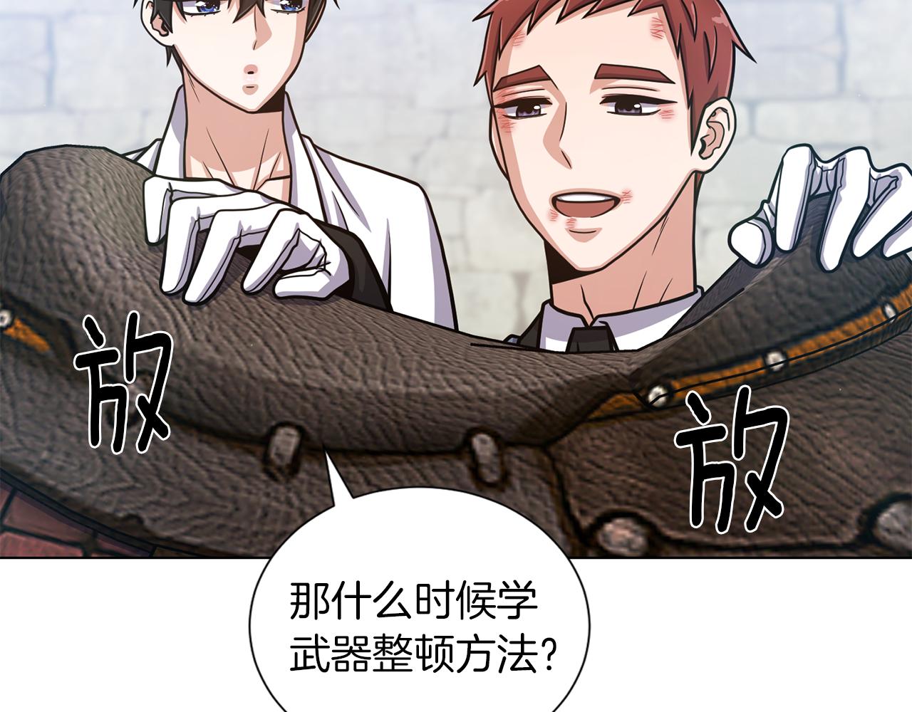 第31话 约定77