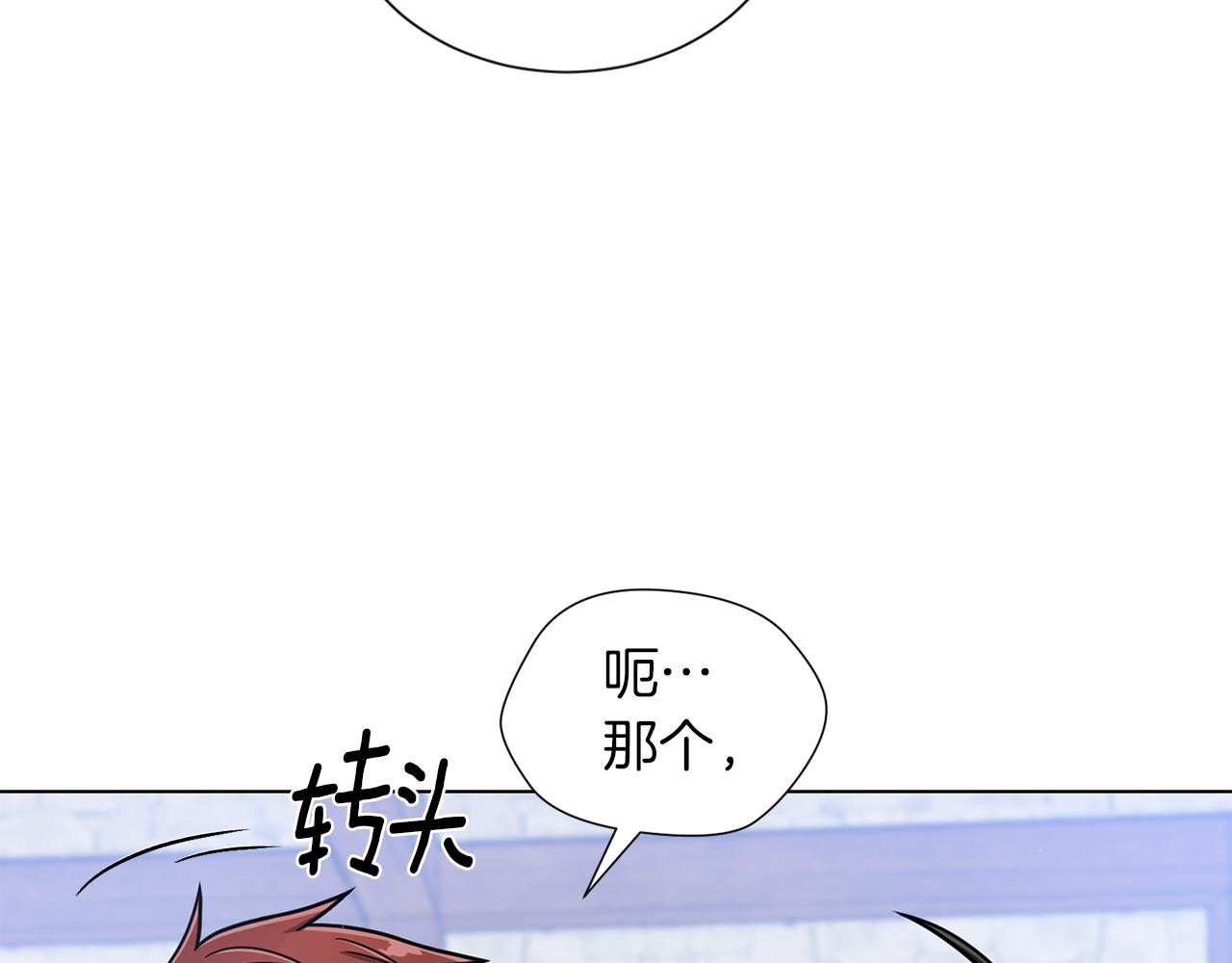 第31话 约定78