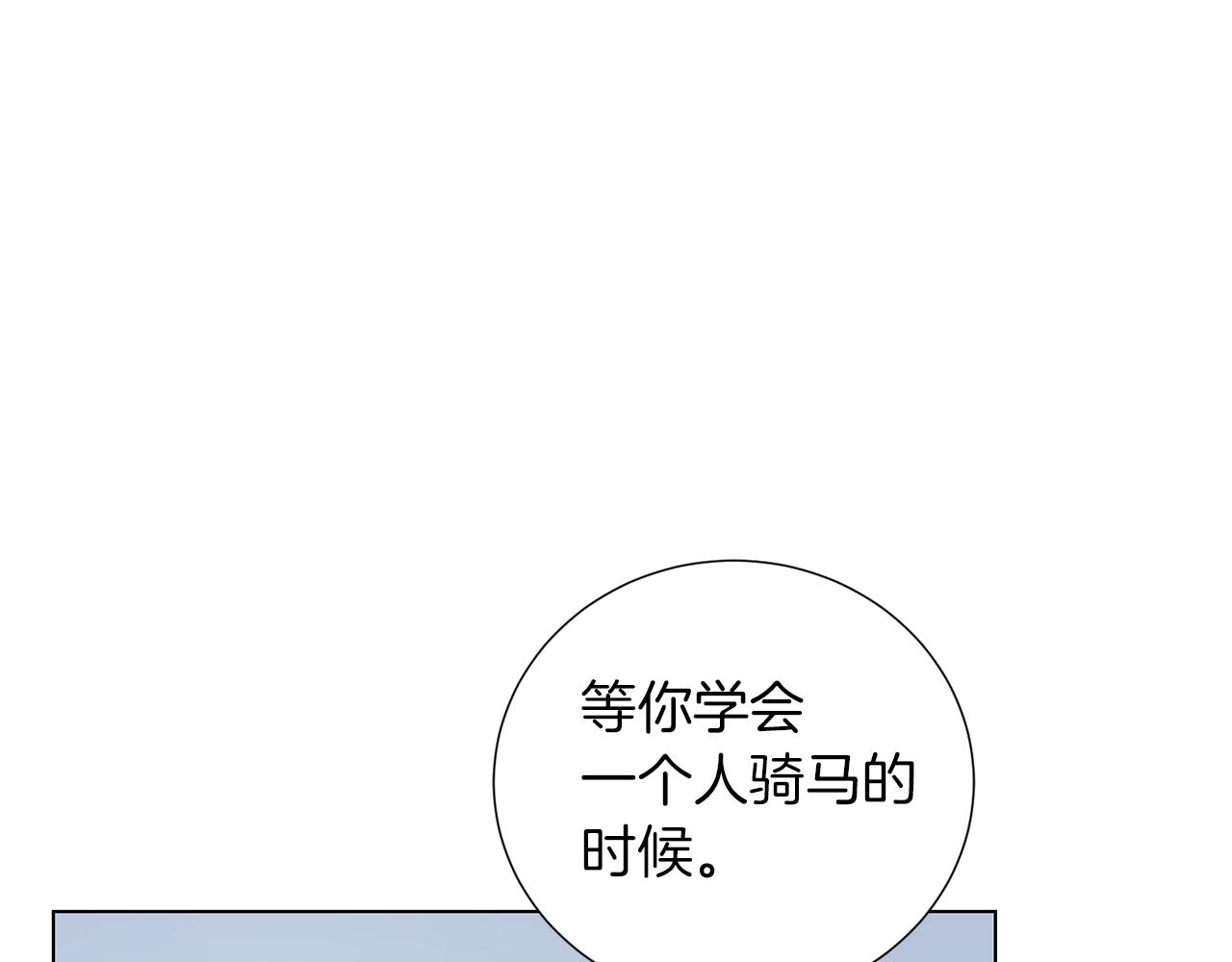 第31话 约定80