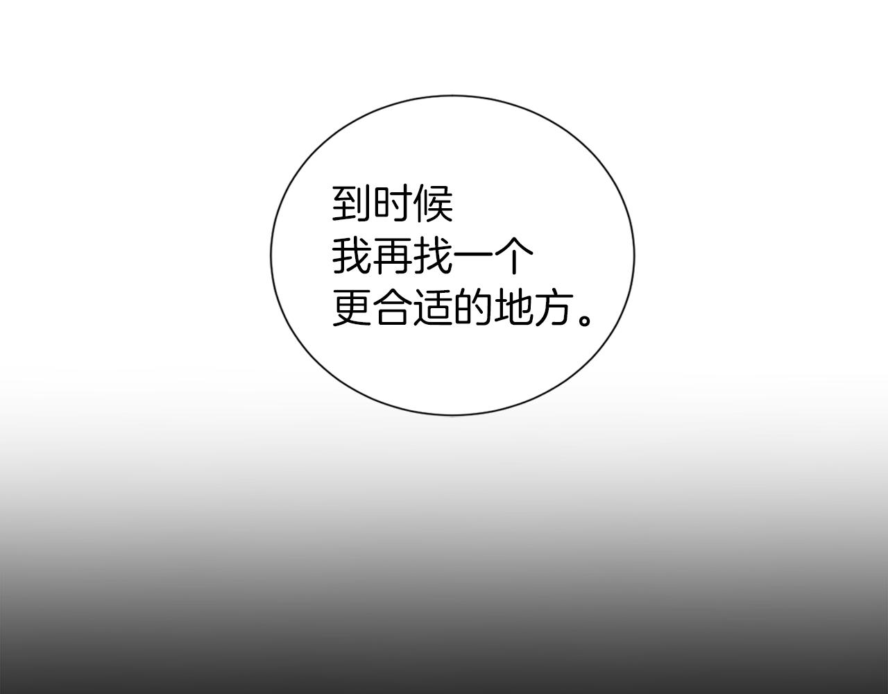 第31话 约定85