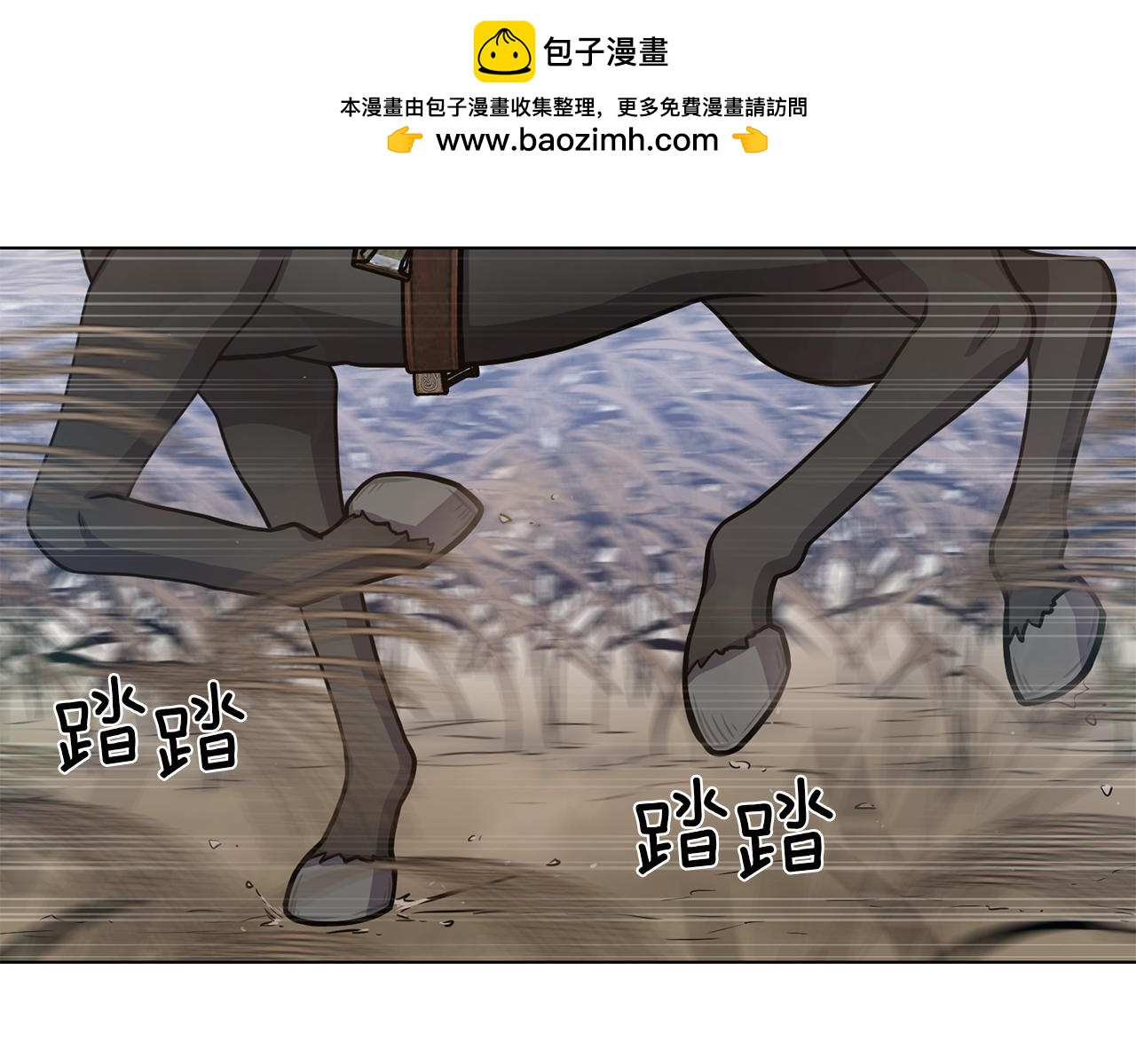 第31话 约定88