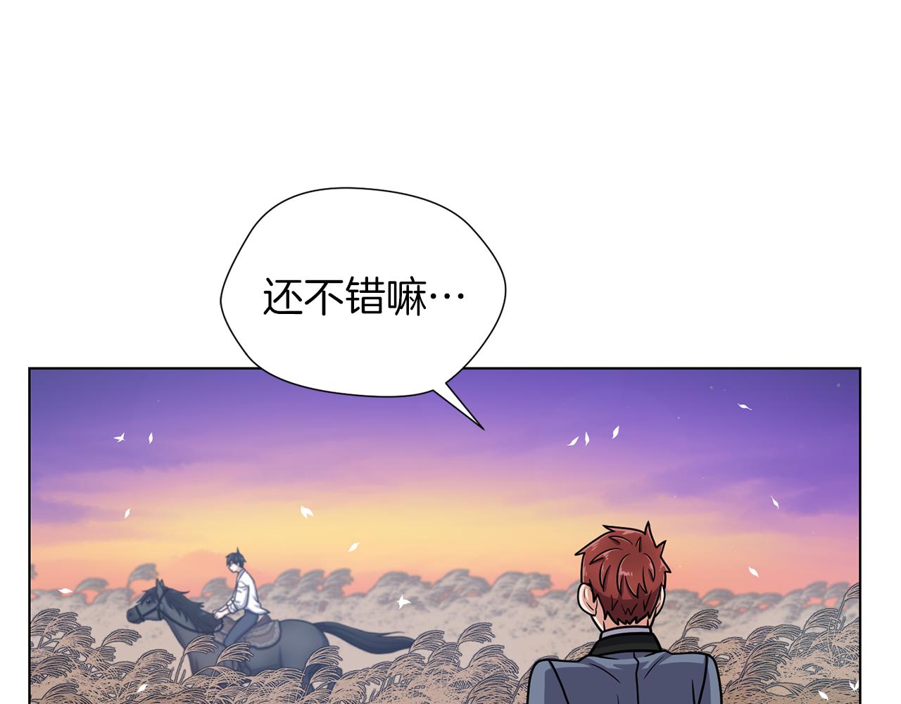 第31话 约定94