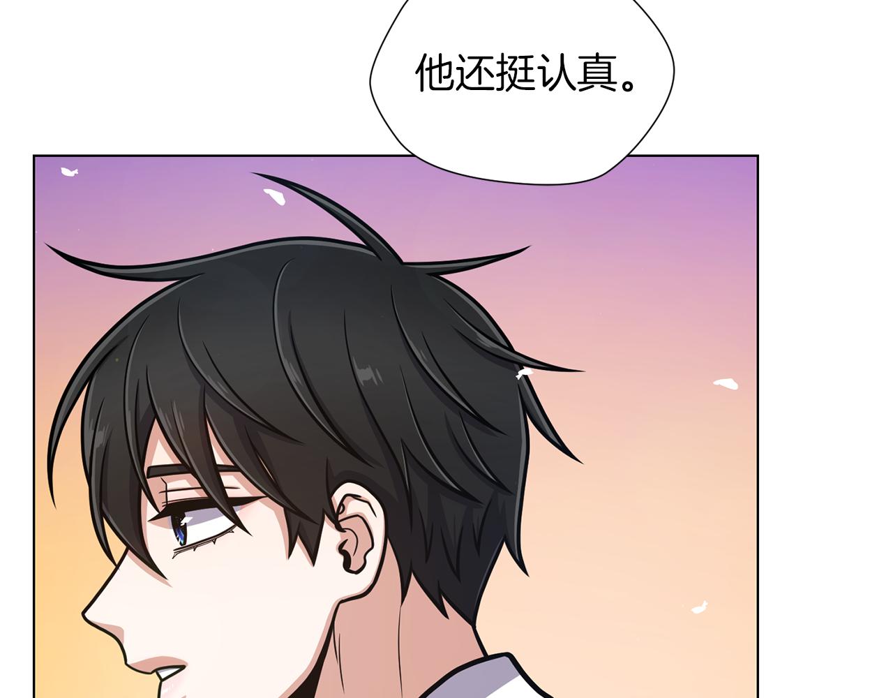 第31话 约定98