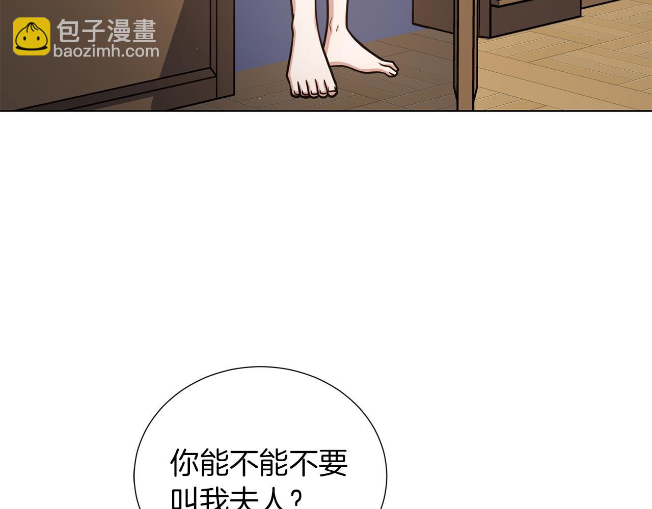 第32话 恶心101